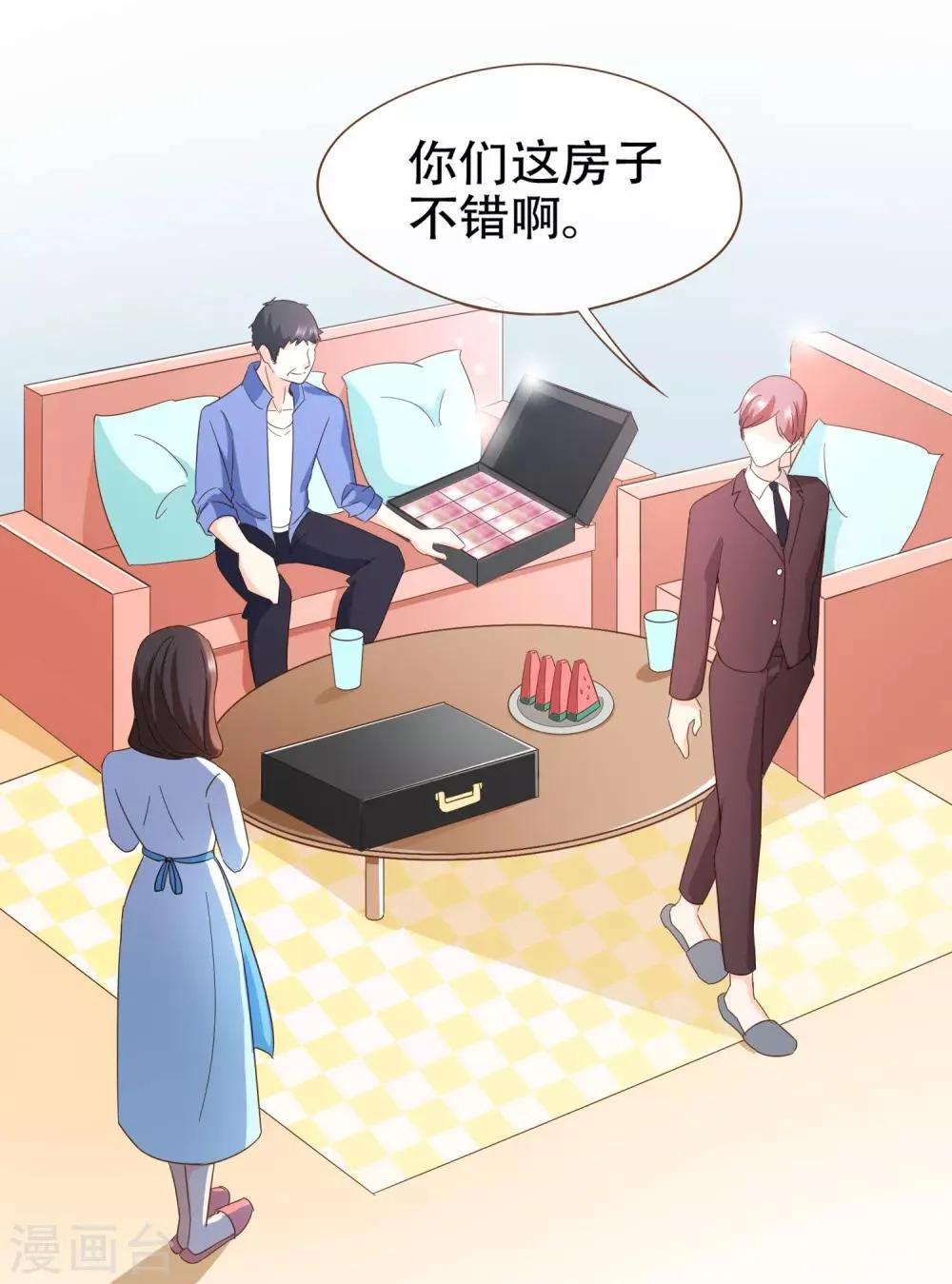 第91话 莫副总你好 第11页