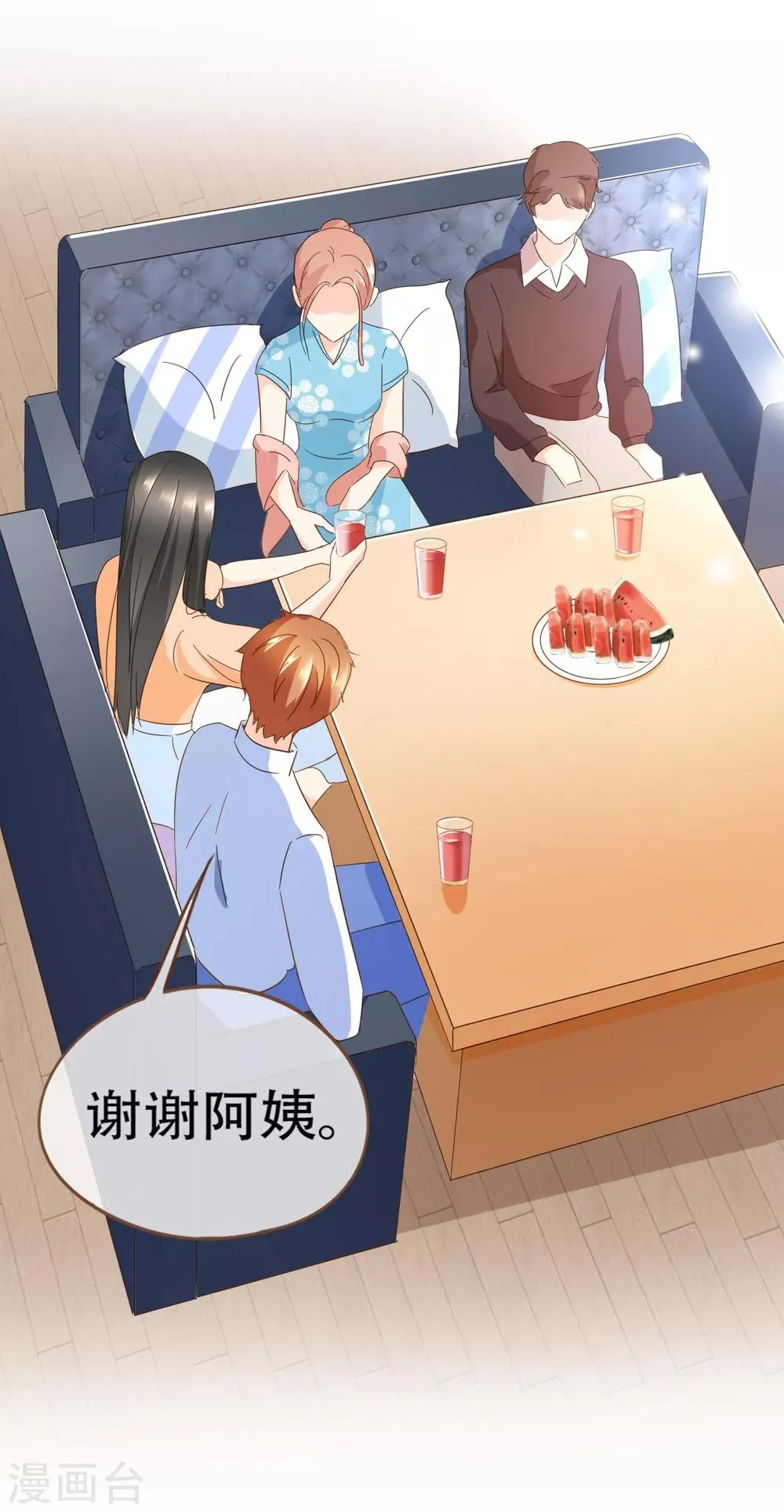 第91话 莫副总你好 第31页