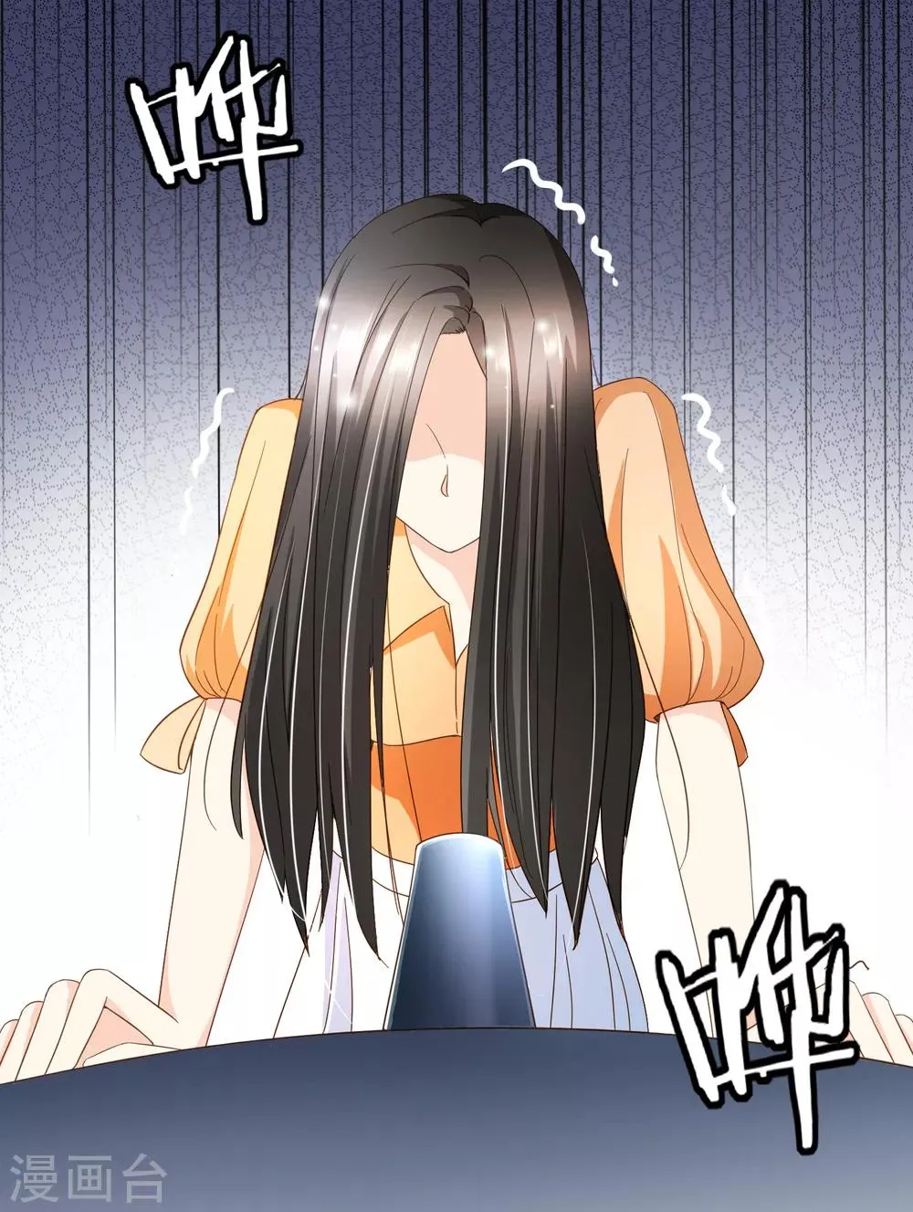 第92话 殷洪旭加害殷寻 第12页