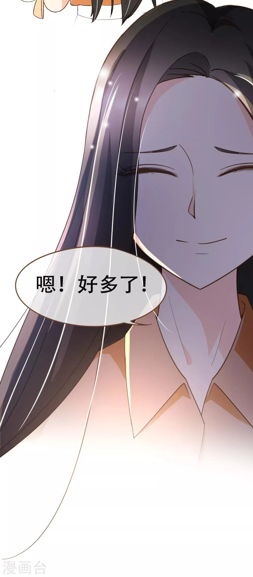 第92话 殷洪旭加害殷寻 第22页