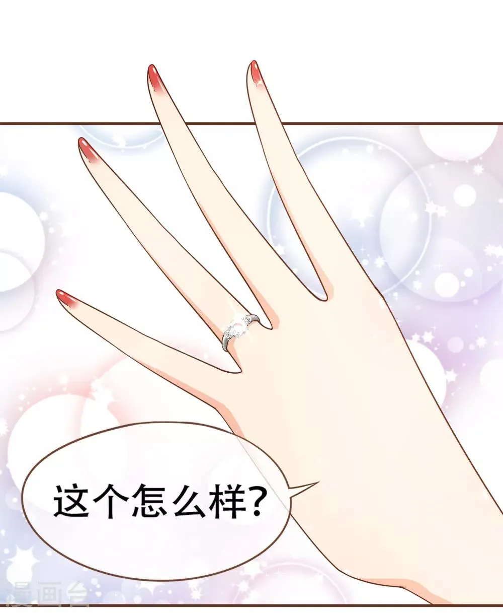 第92话 殷洪旭加害殷寻 第24页