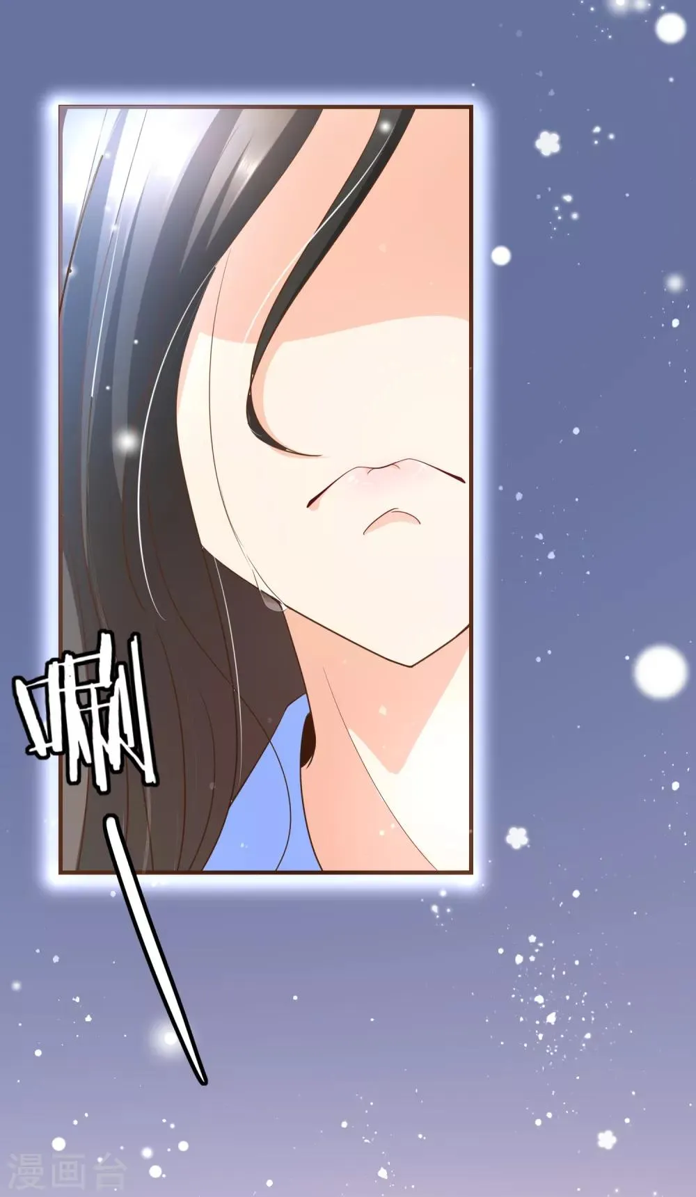 第95话 按你说的做 第4页