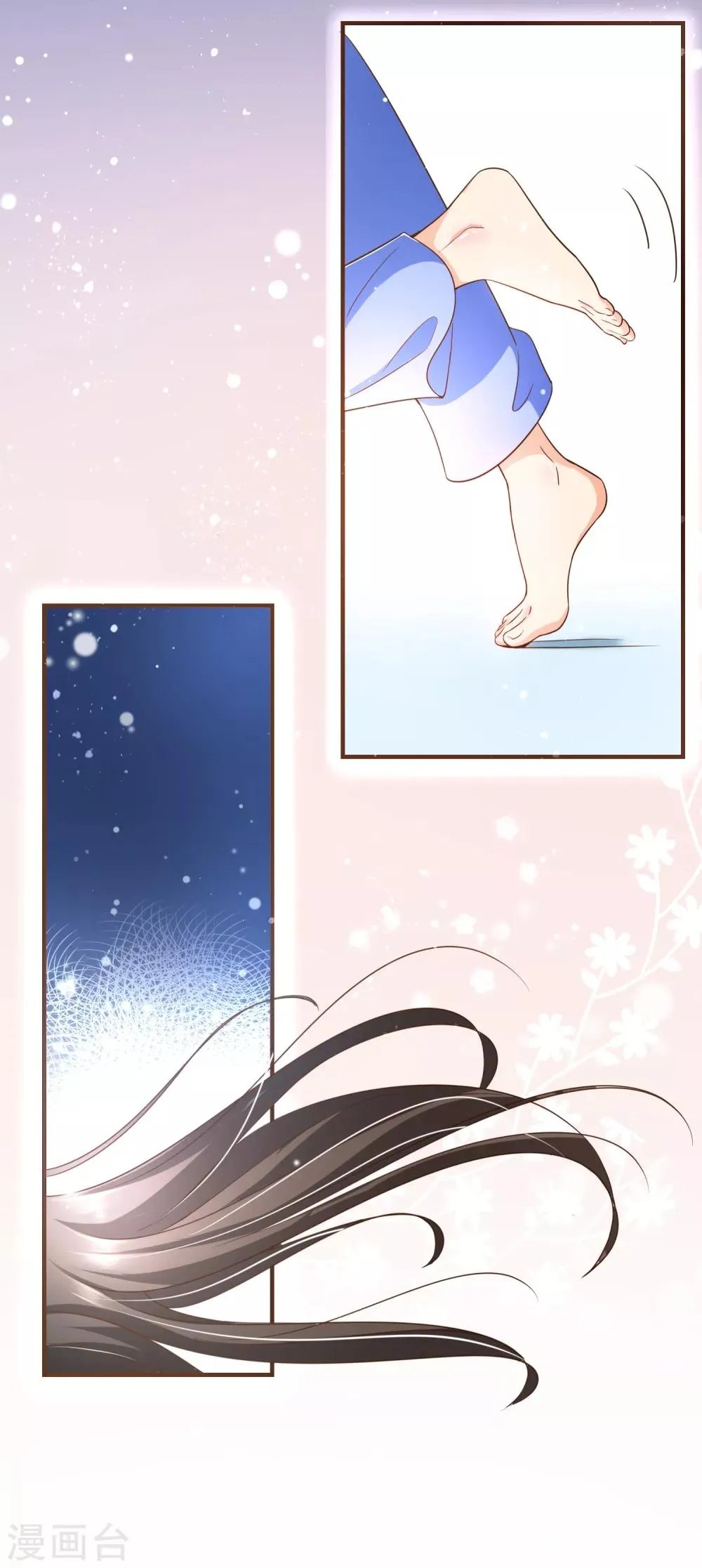 第95话 按你说的做 第5页