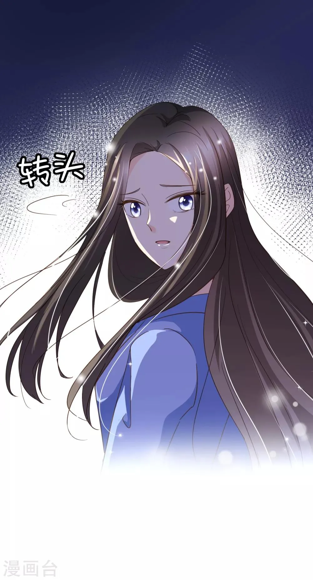 第95话 按你说的做 第17页