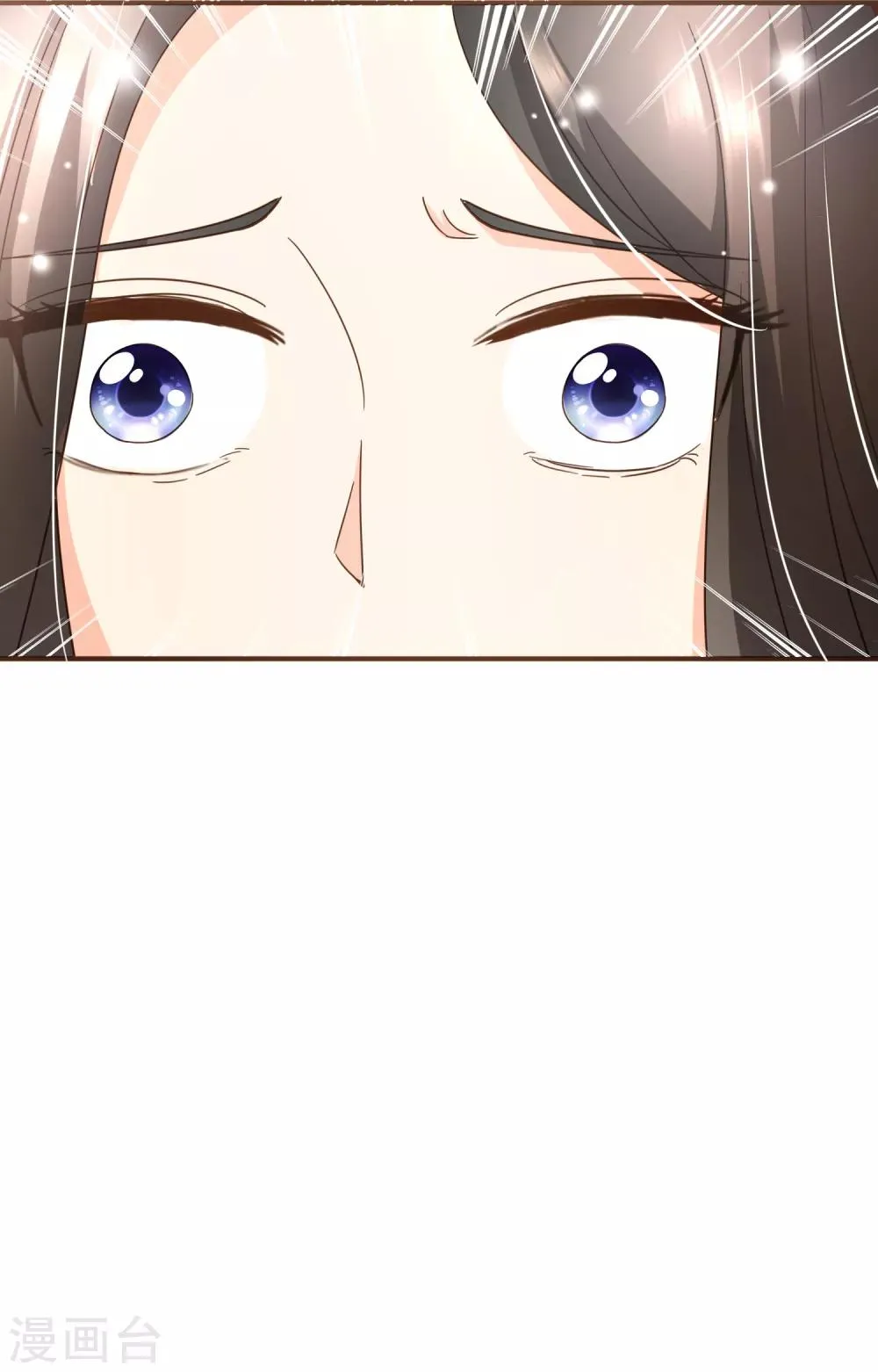 第95话 按你说的做 第19页