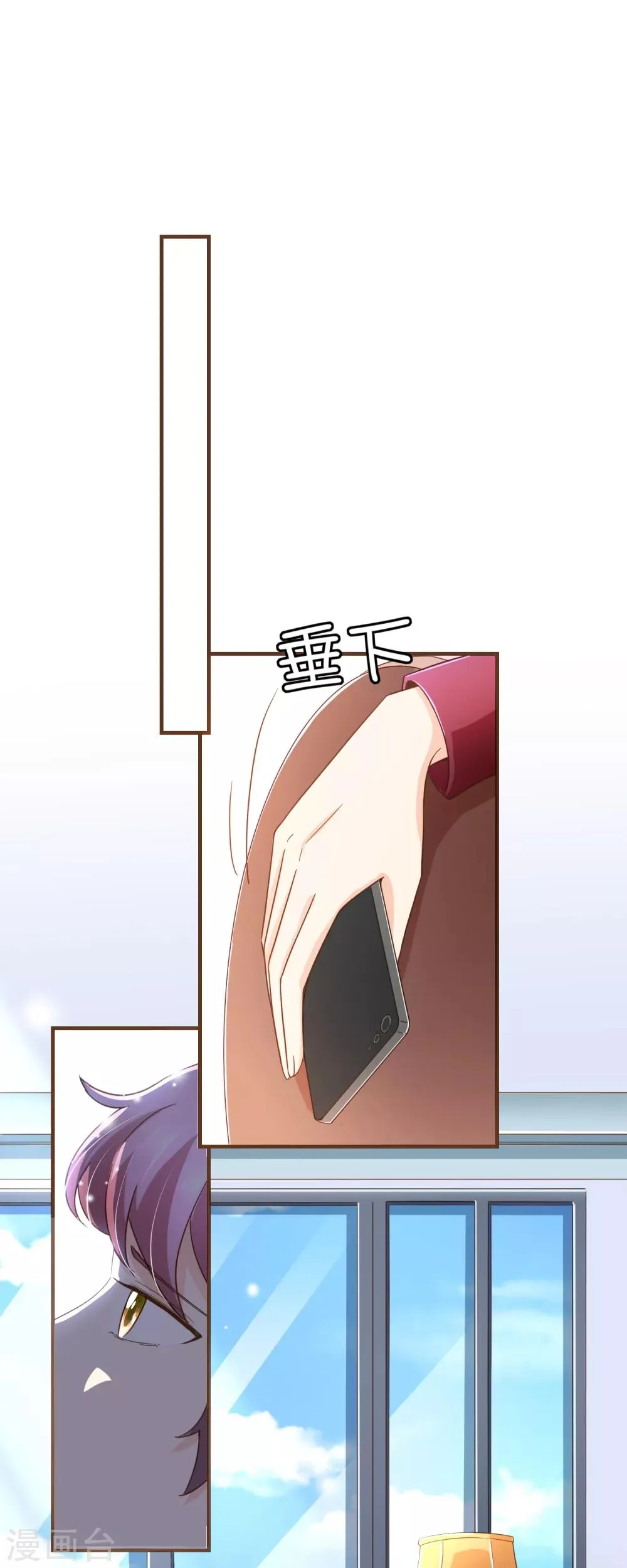 第95话 按你说的做 第24页