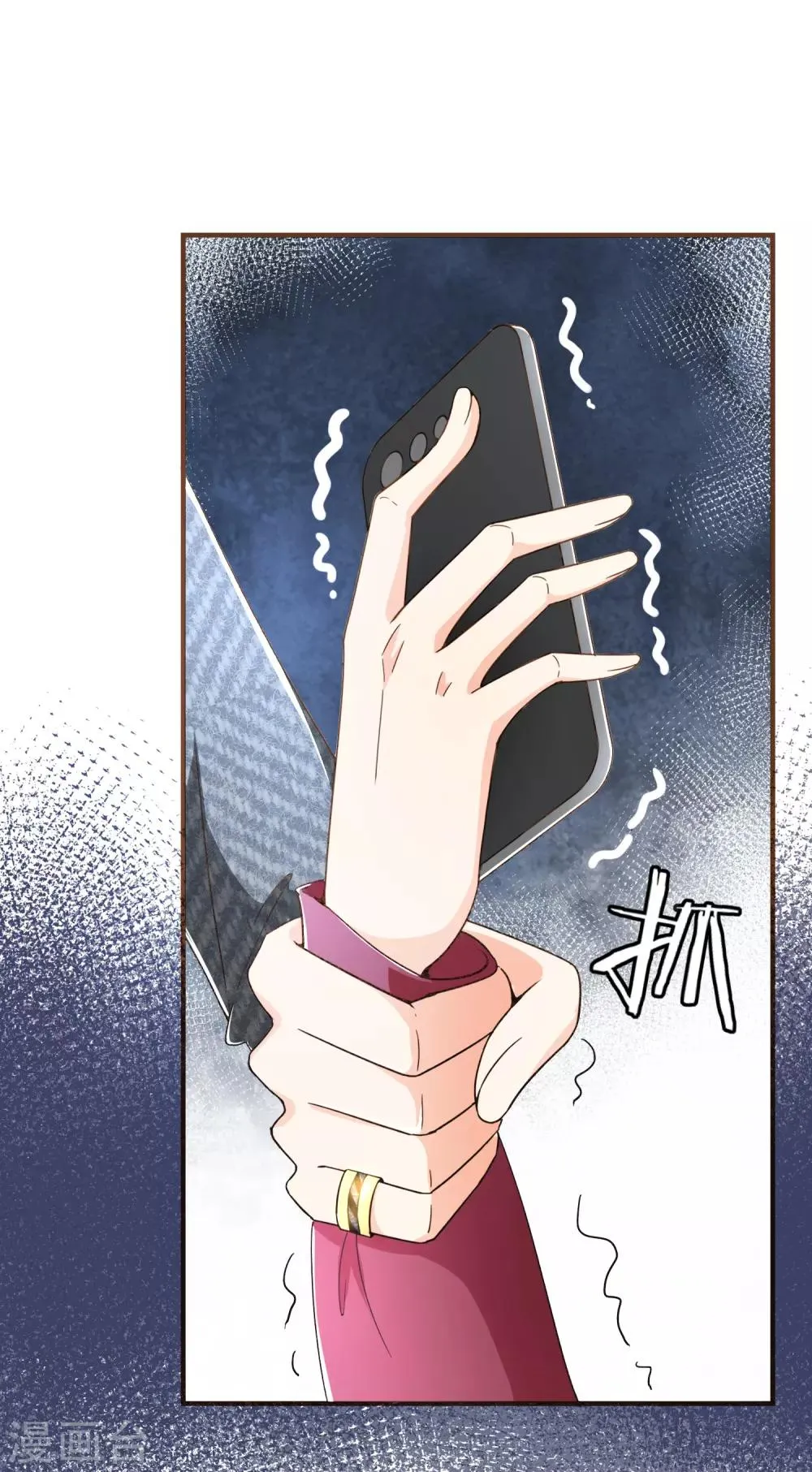 第95话 按你说的做 第30页
