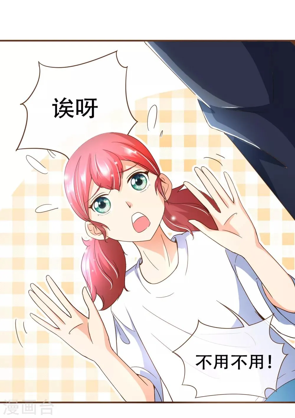第95话 按你说的做 第36页