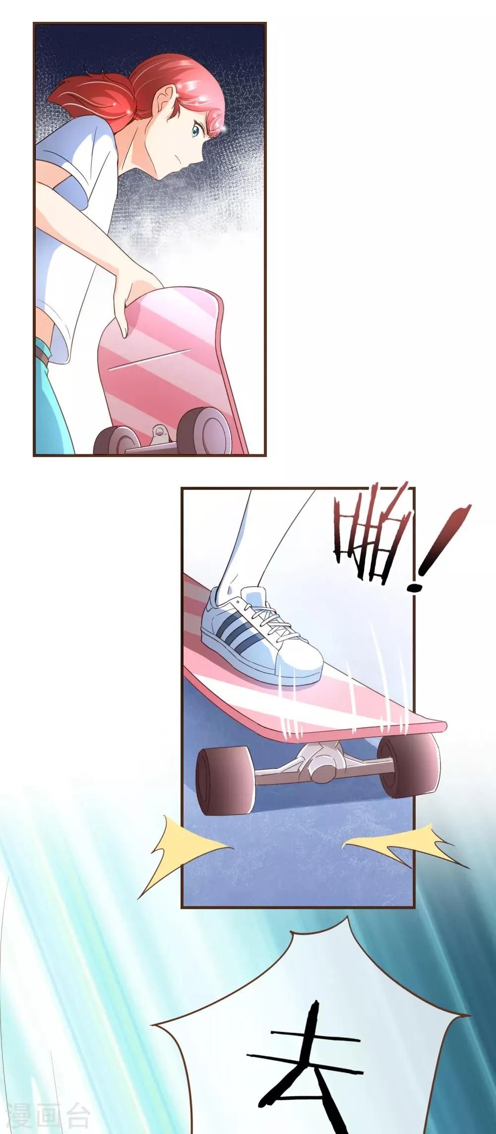 第97话 瓮中捉鳖 第9页