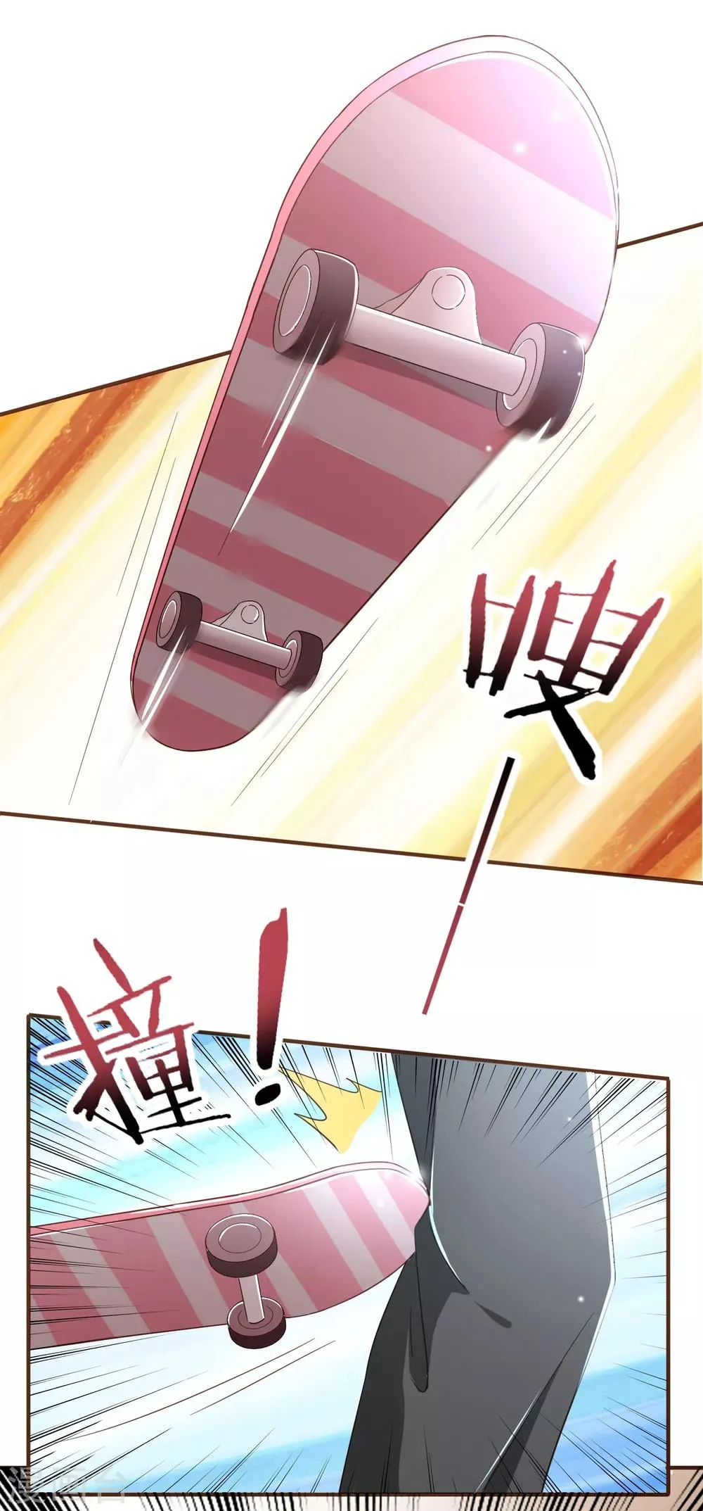 第97话 瓮中捉鳖 第11页