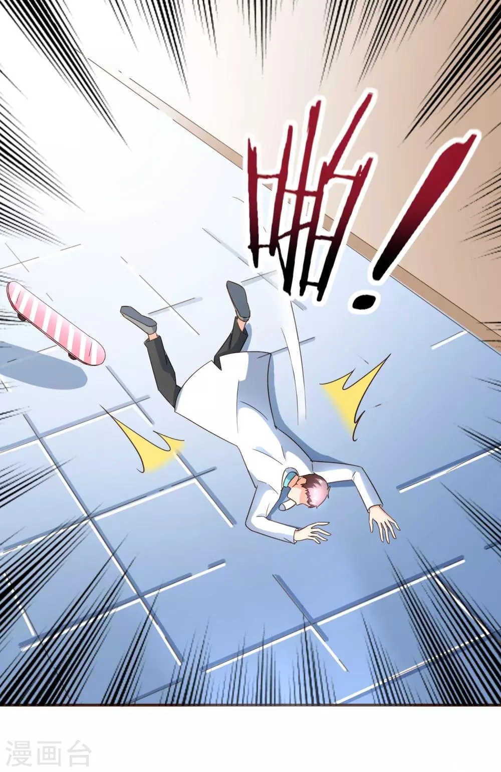 第97话 瓮中捉鳖 第12页