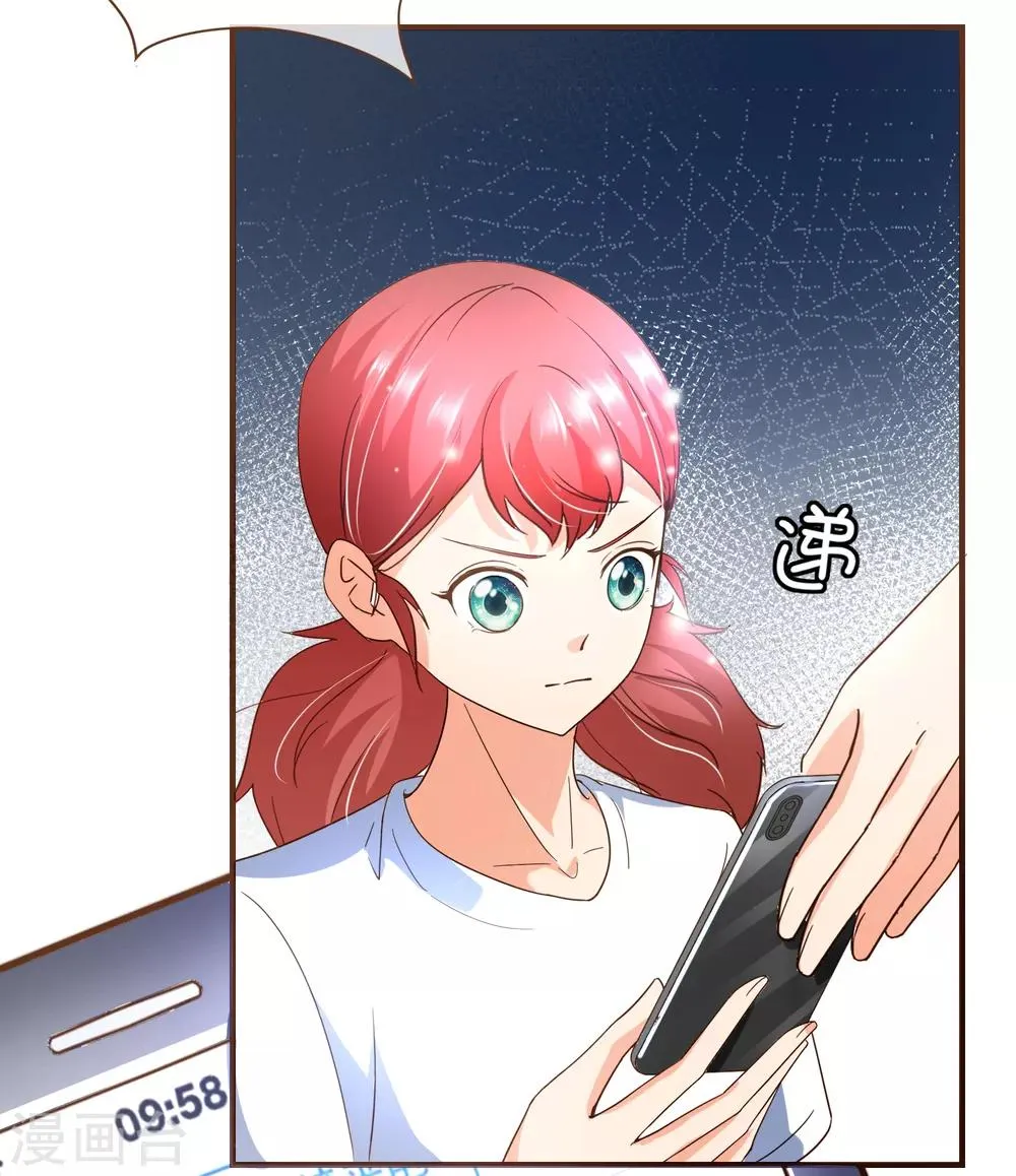 第97话 瓮中捉鳖 第34页