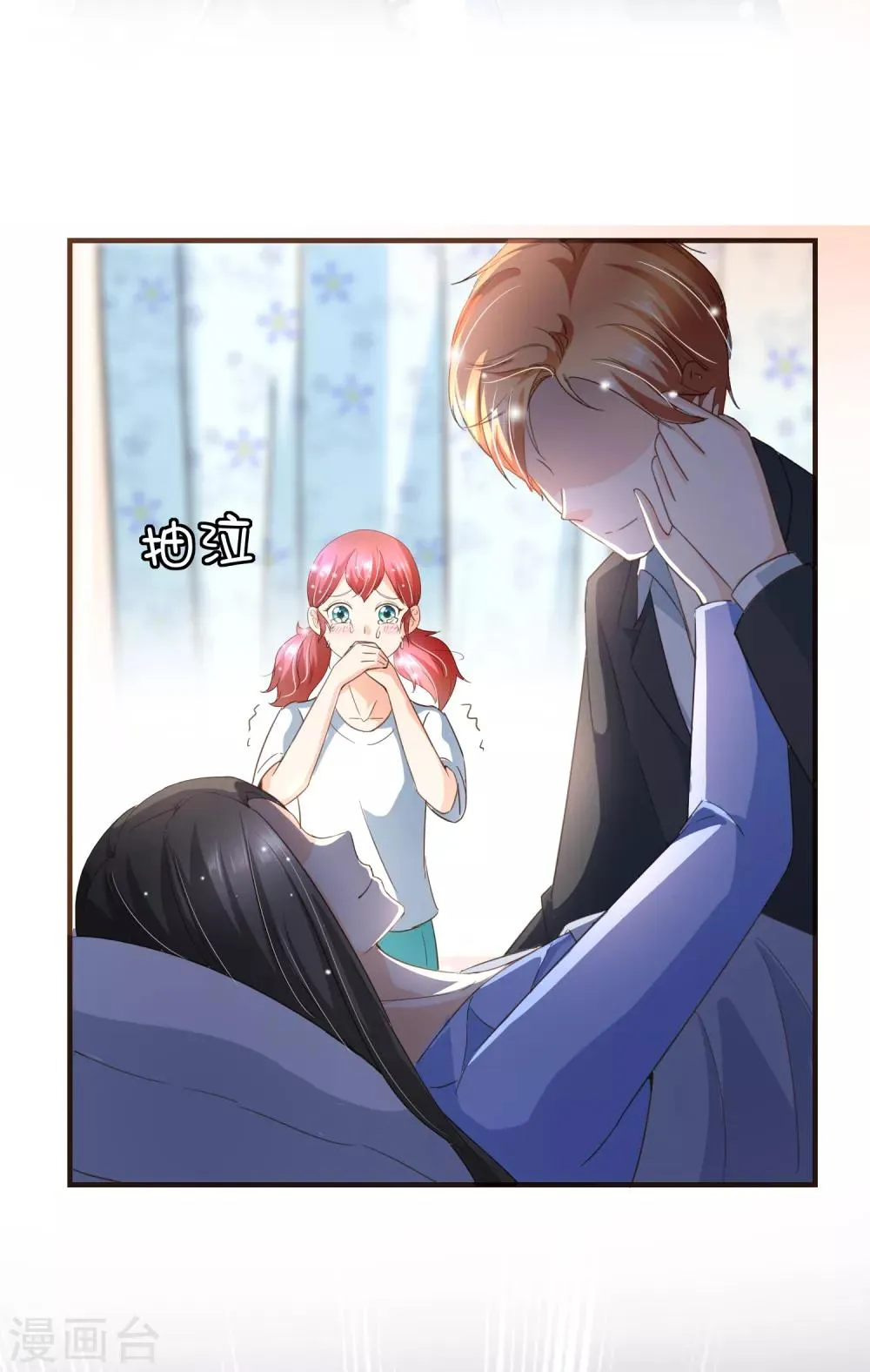 第98话 赶紧滚 第28页