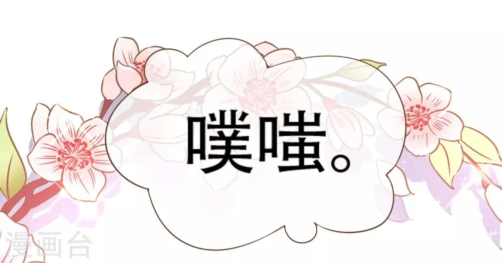 第98话 赶紧滚 第33页