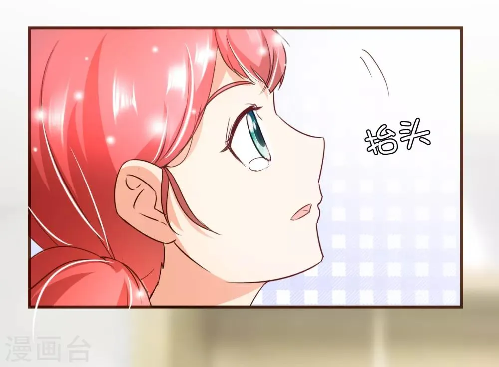 第98话 赶紧滚 第36页