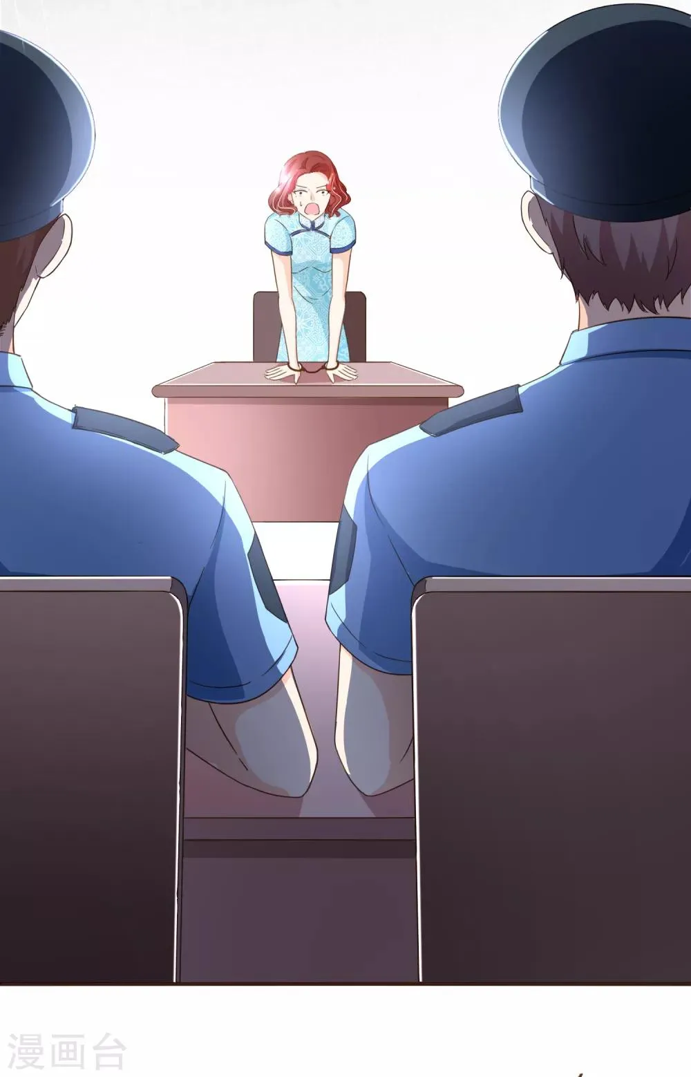 第99话 你是……殷寻吗？ 第3页