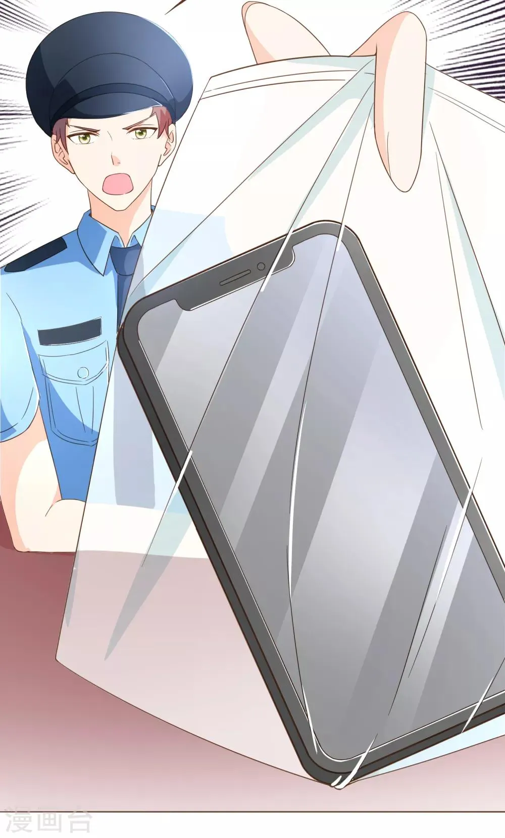 第99话 你是……殷寻吗？ 第10页
