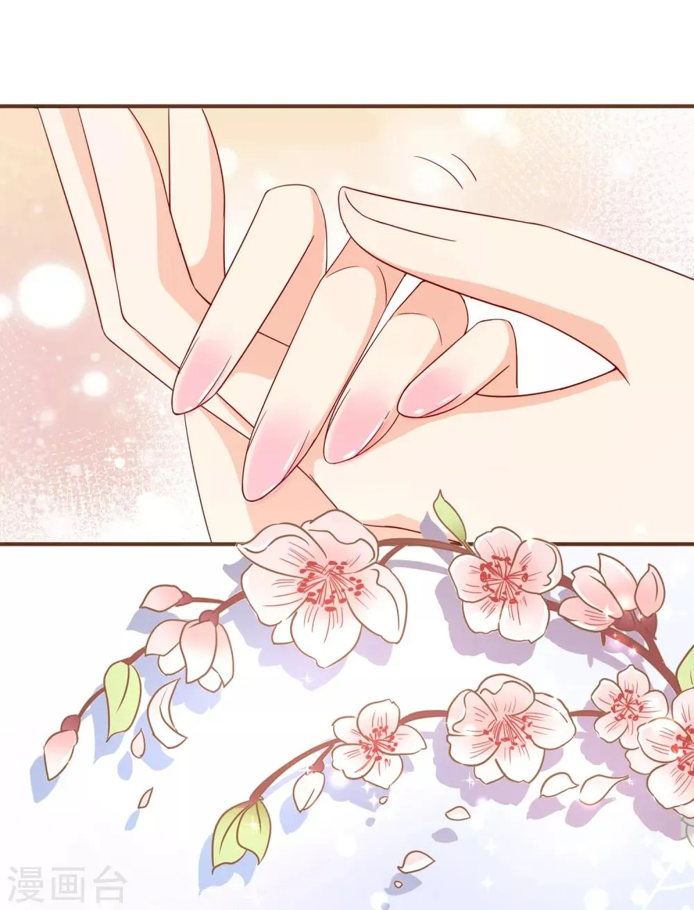 第99话 你是……殷寻吗？ 第22页