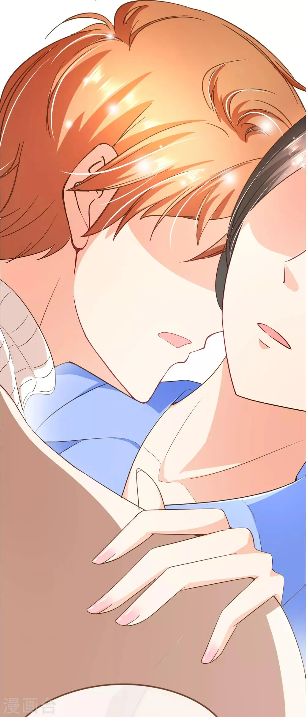 第99话 你是……殷寻吗？ 第33页