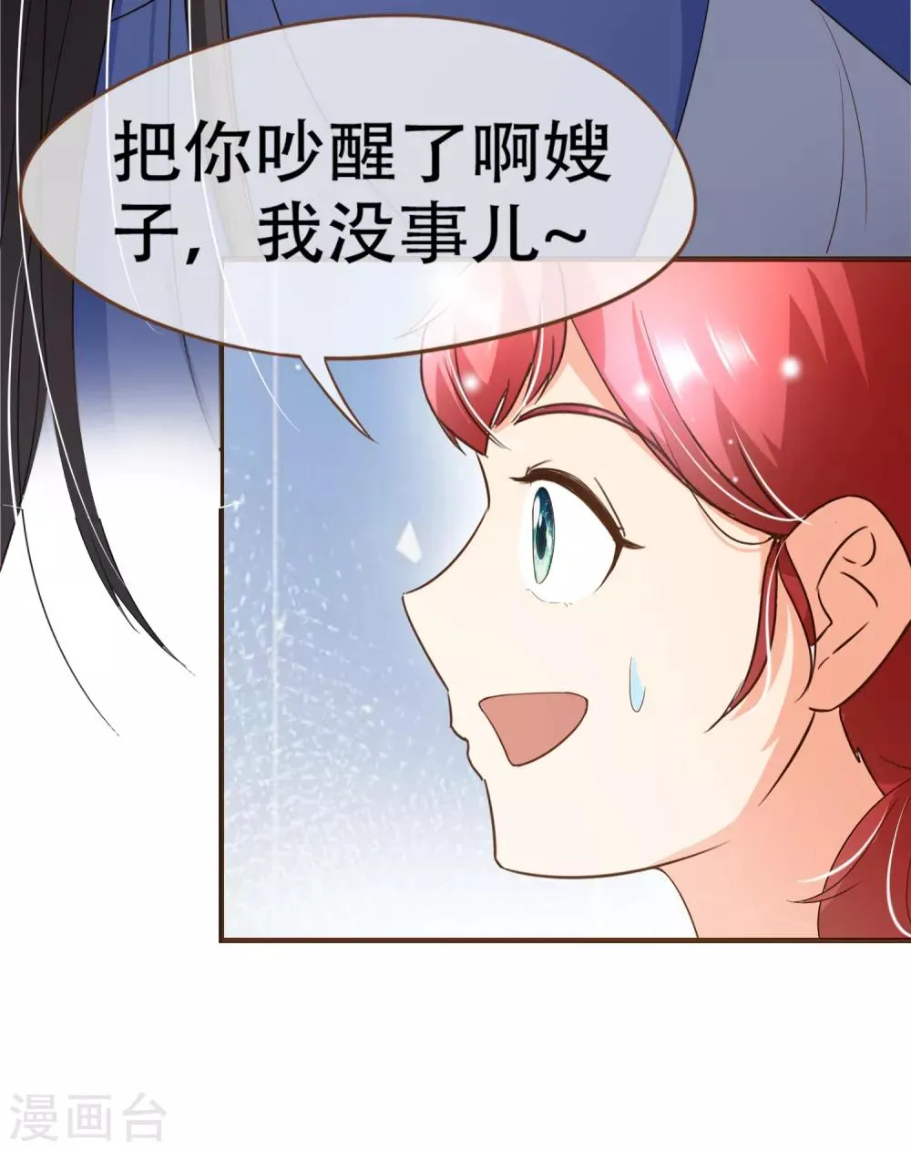 第100话 享年56岁 第12页