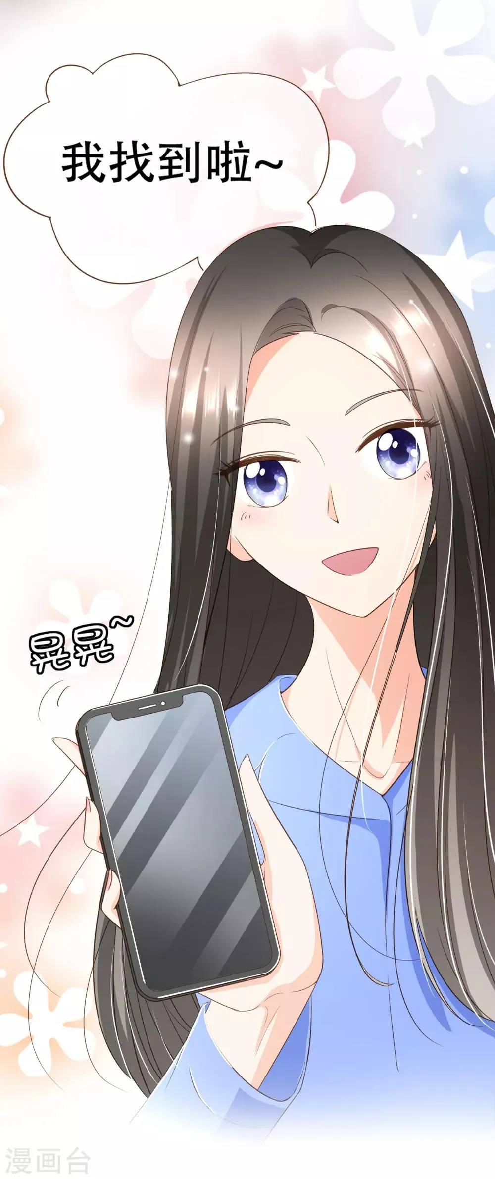 第100话 享年56岁 第16页