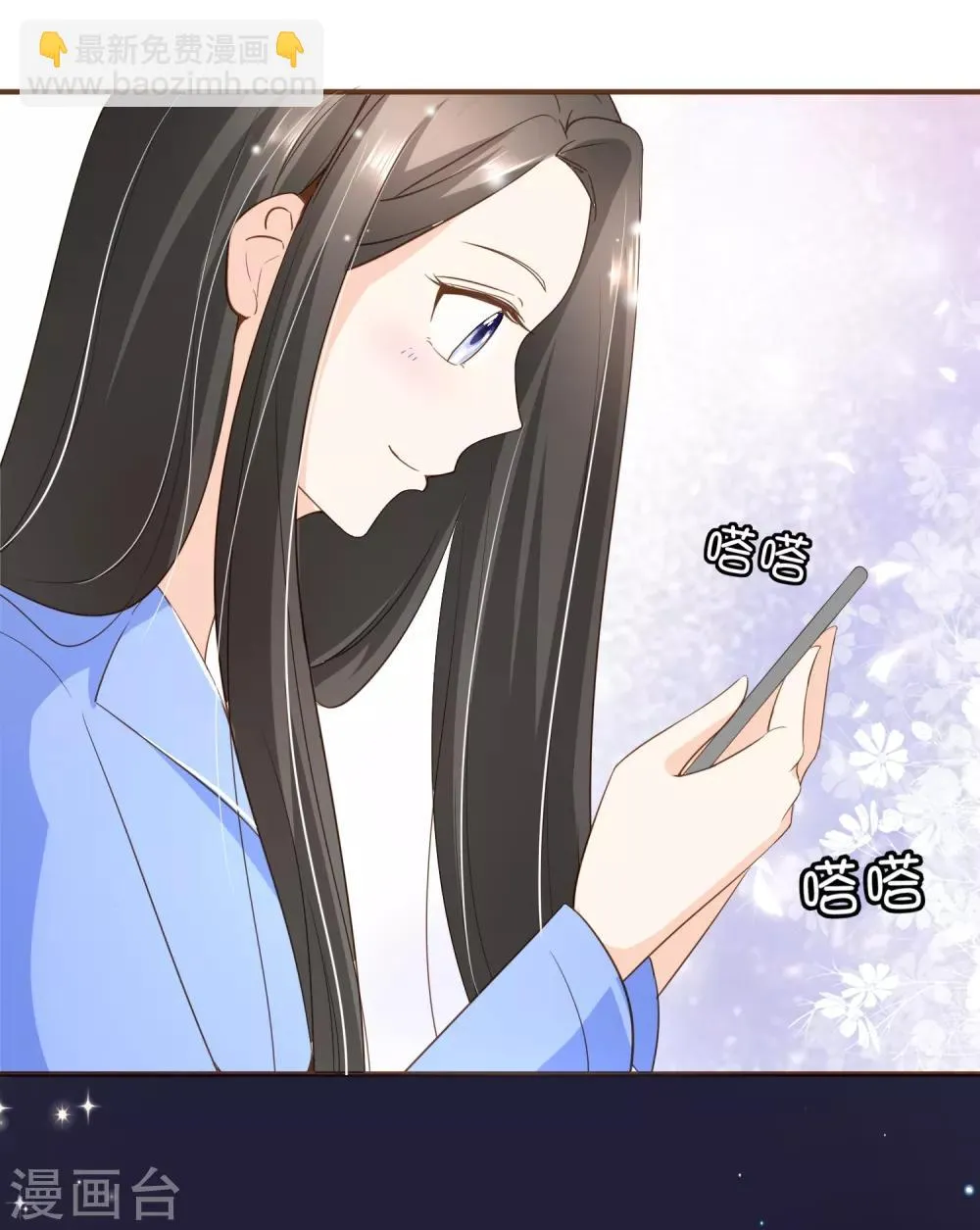 第100话 享年56岁 第17页