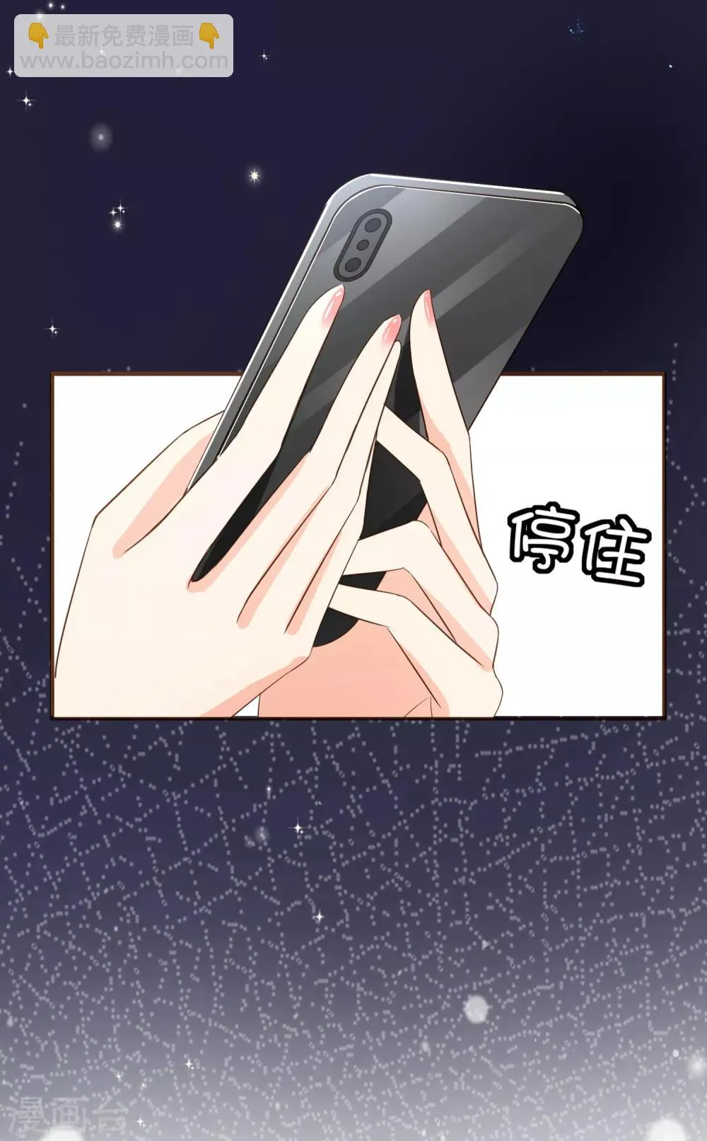 第100话 享年56岁 第18页