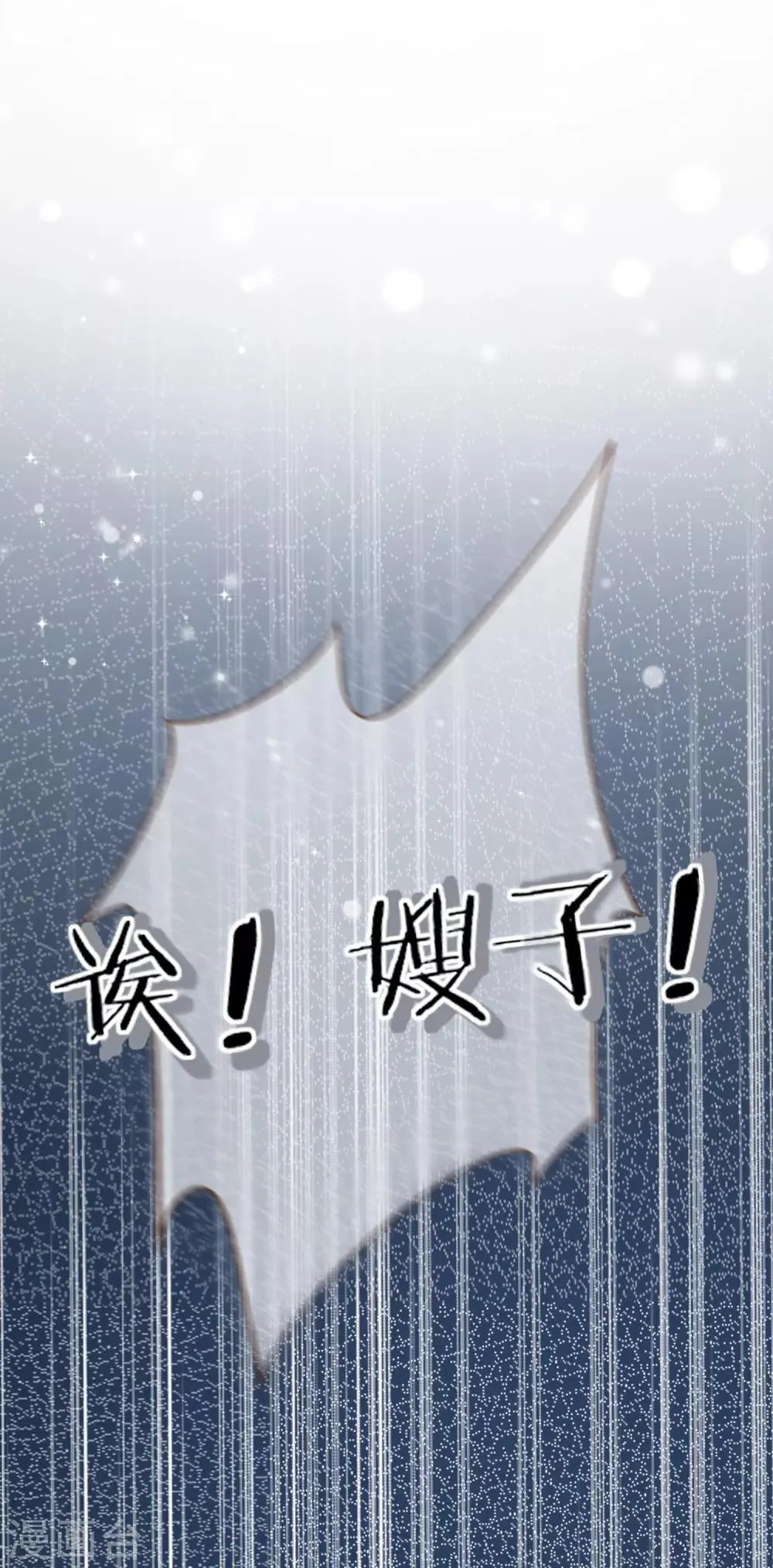 第100话 享年56岁 第22页