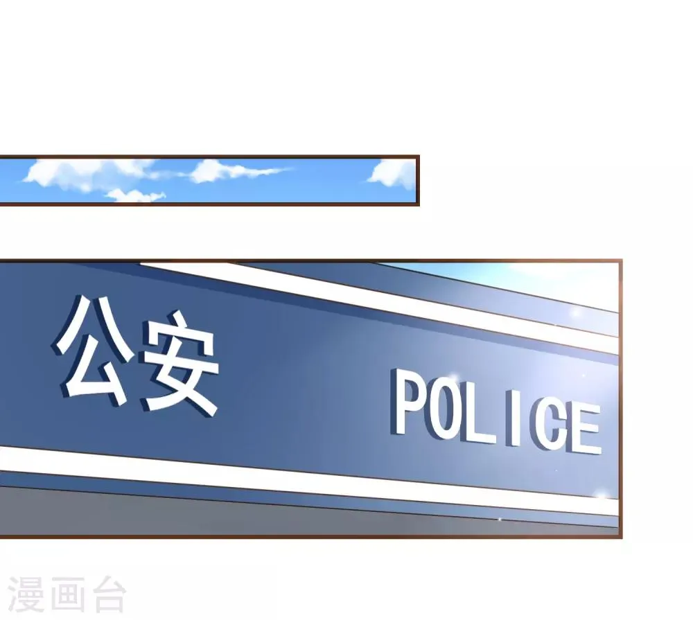 第100话 享年56岁 第23页