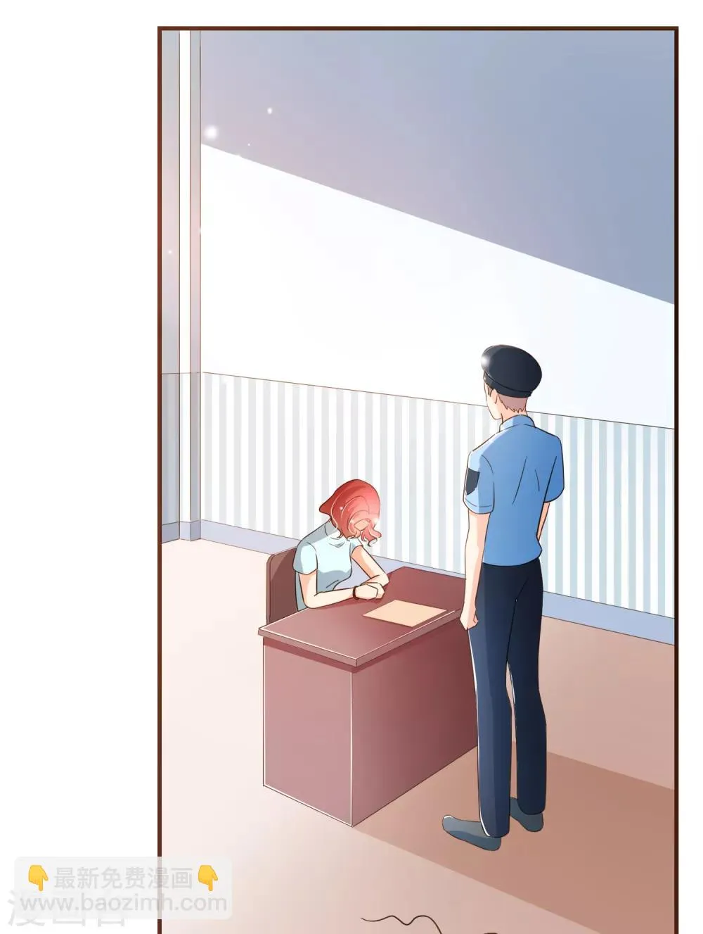 第100话 享年56岁 第24页