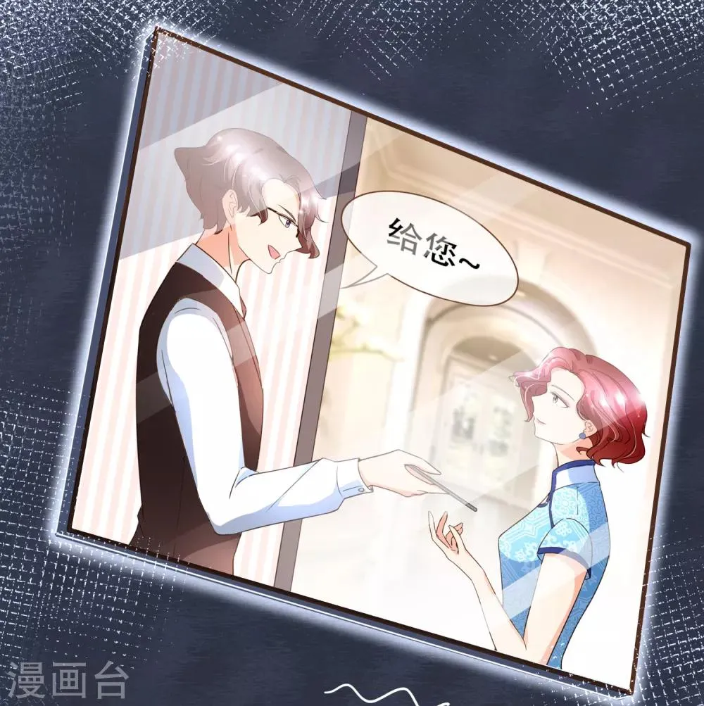 第100话 享年56岁 第27页