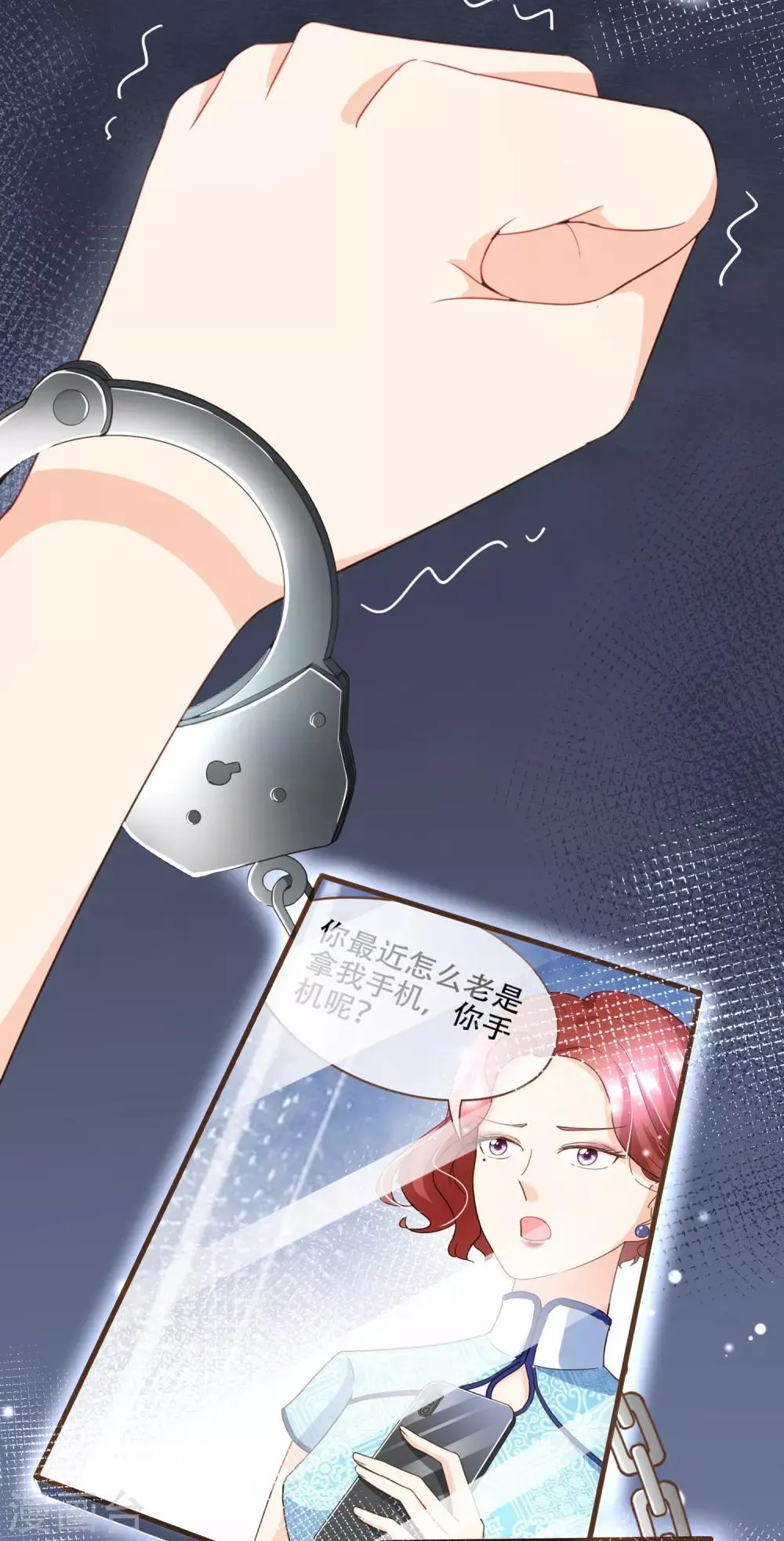第100话 享年56岁 第28页
