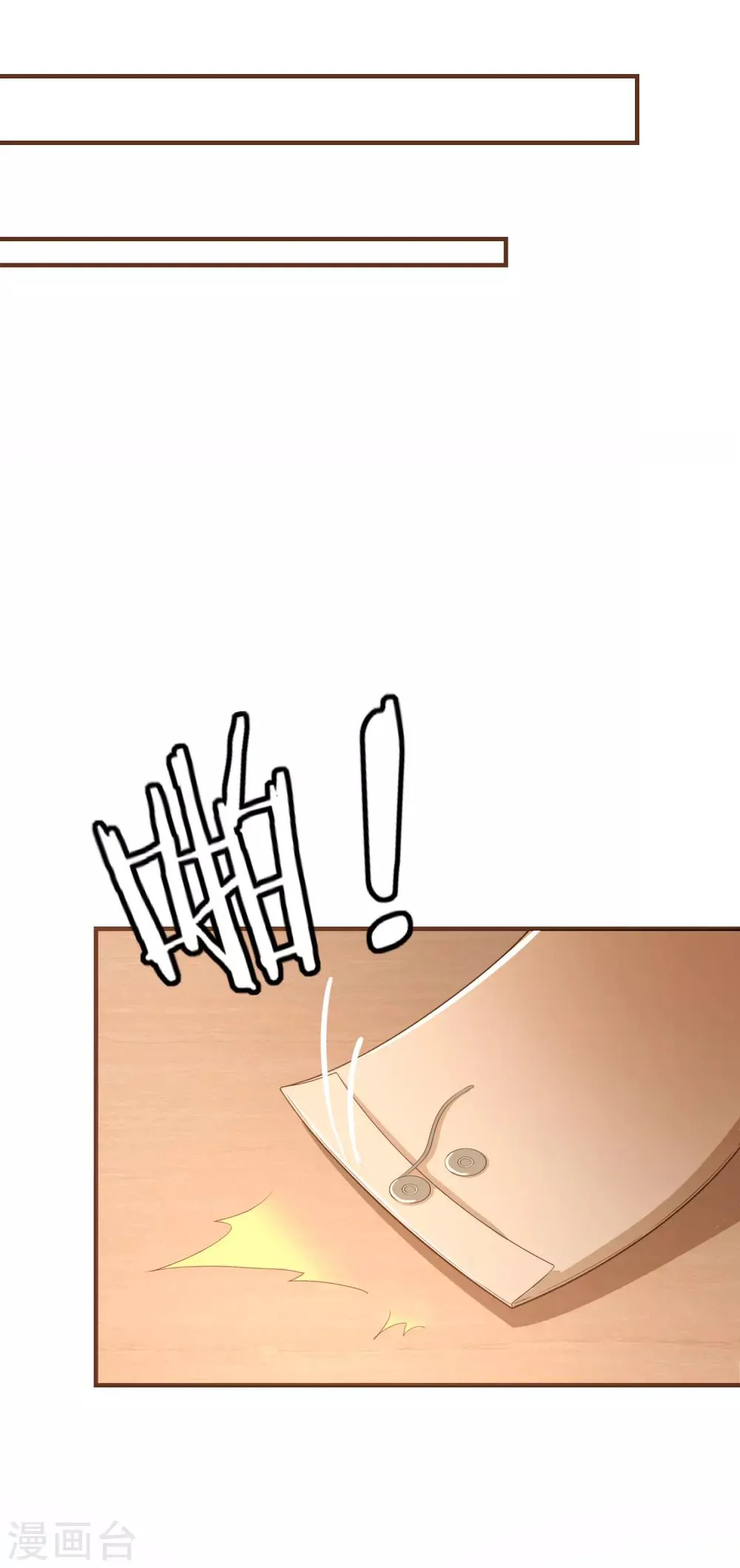 第101话 一切都结束了 第3页