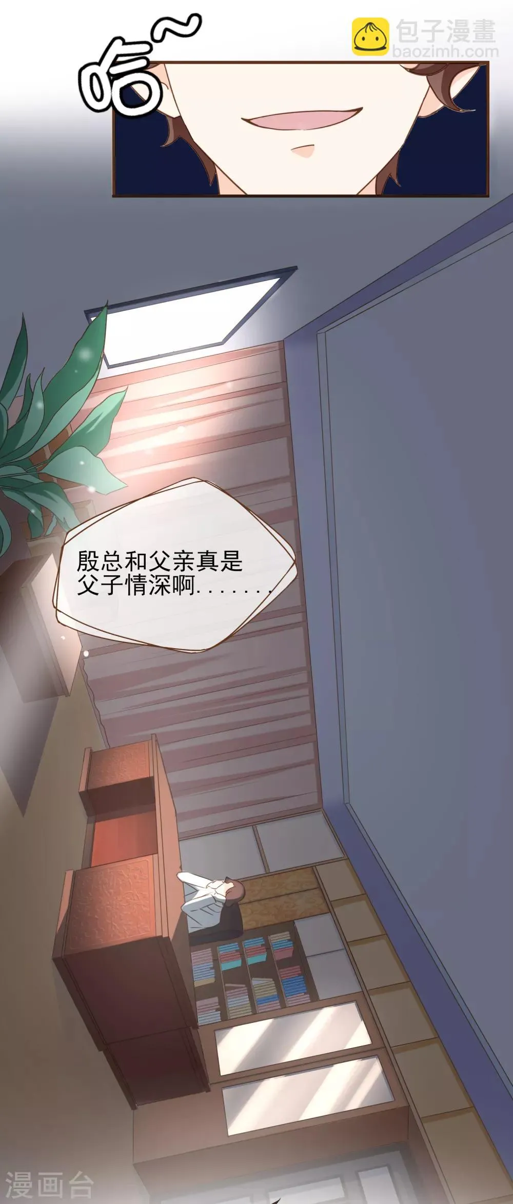 第101话 一切都结束了 第12页