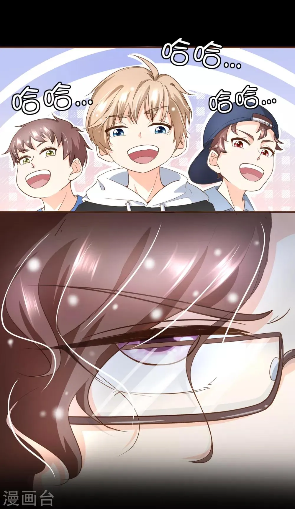 第101话 一切都结束了 第17页