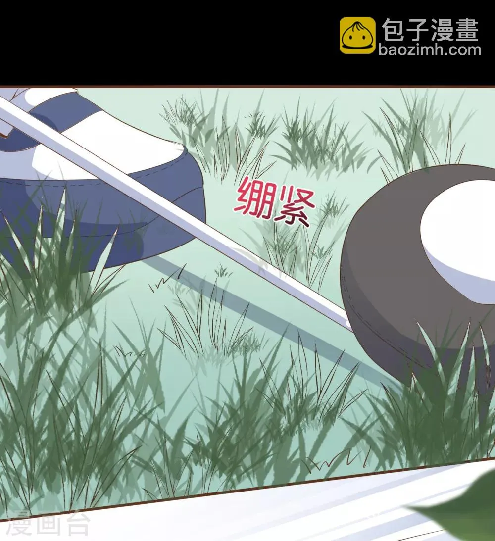 第101话 一切都结束了 第23页