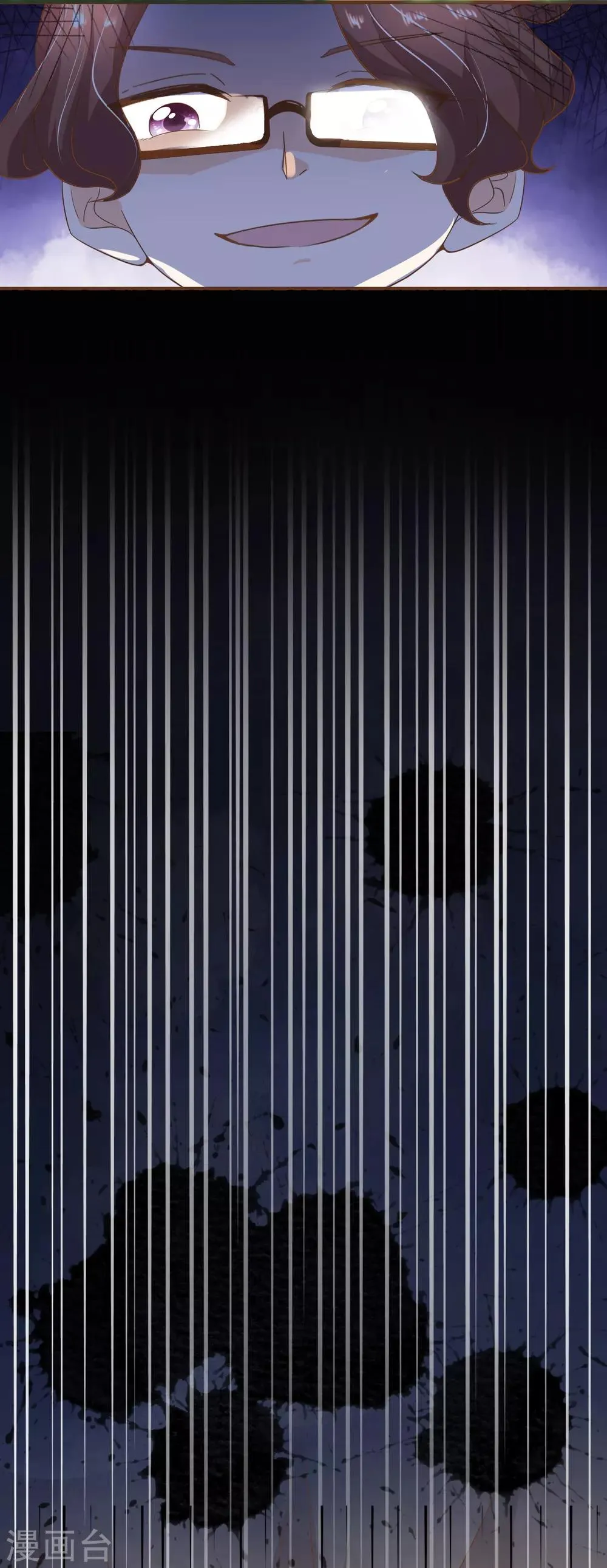 第101话 一切都结束了 第26页
