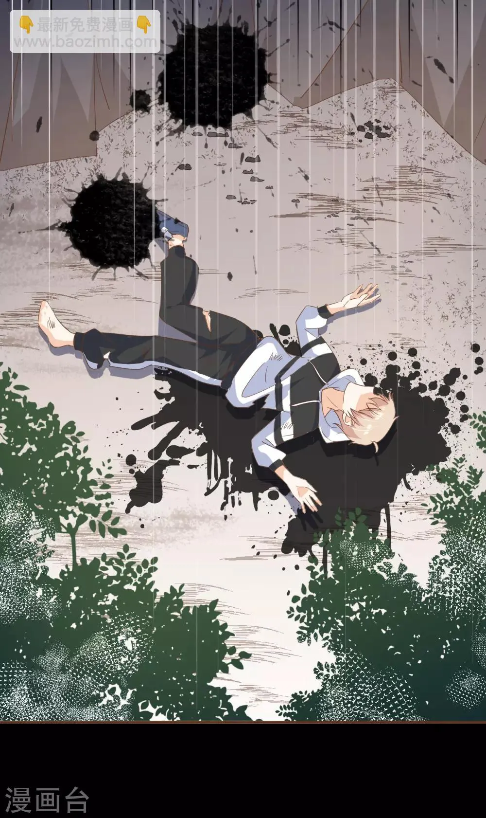 第101话 一切都结束了 第27页