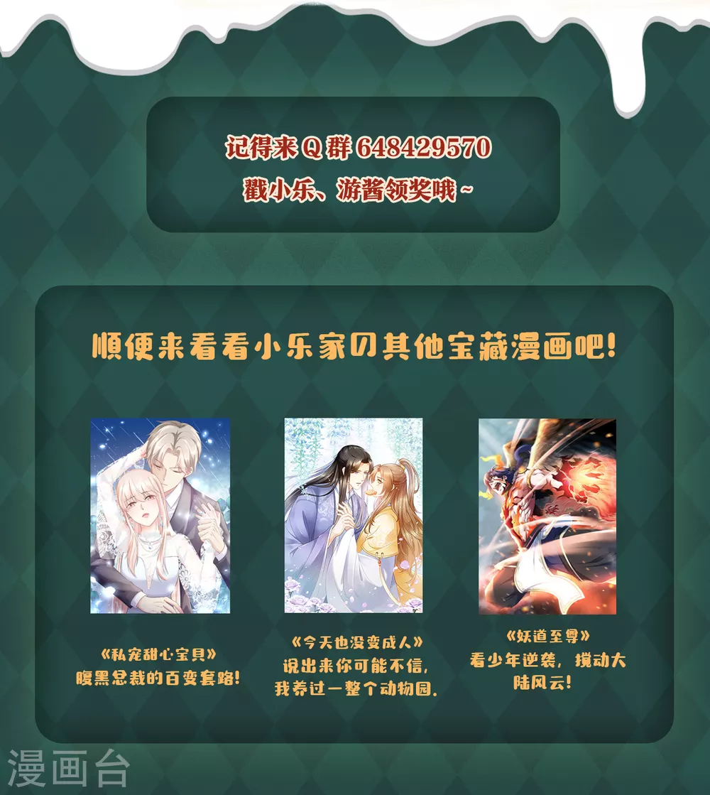 圣诞礼物大放送 发帖抽盲盒啦~ 第3页