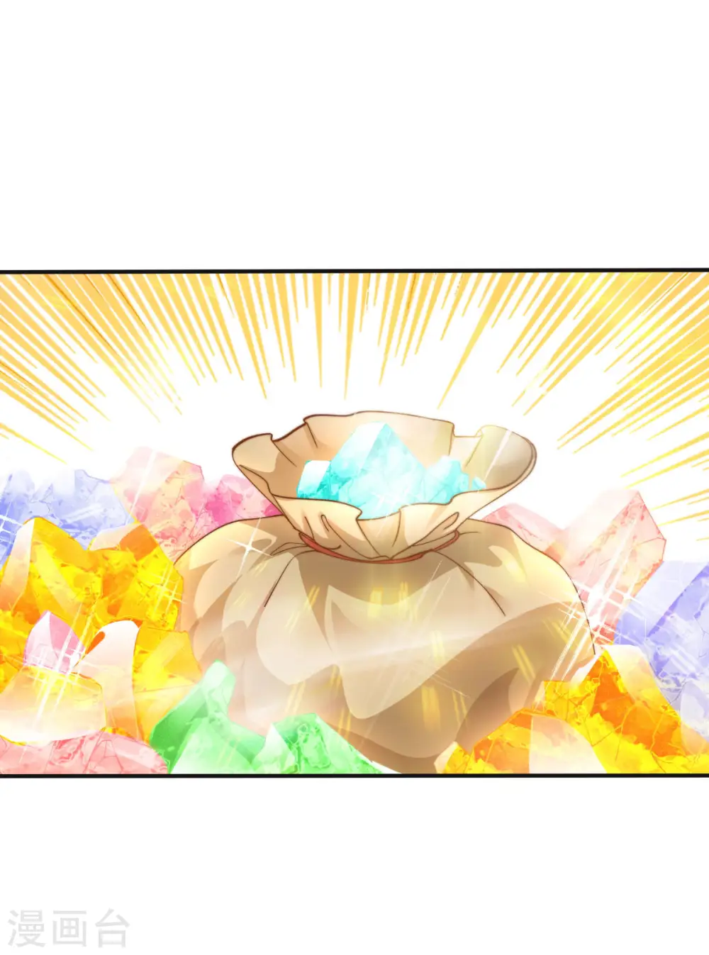 第109话 这元石归我了 第18页