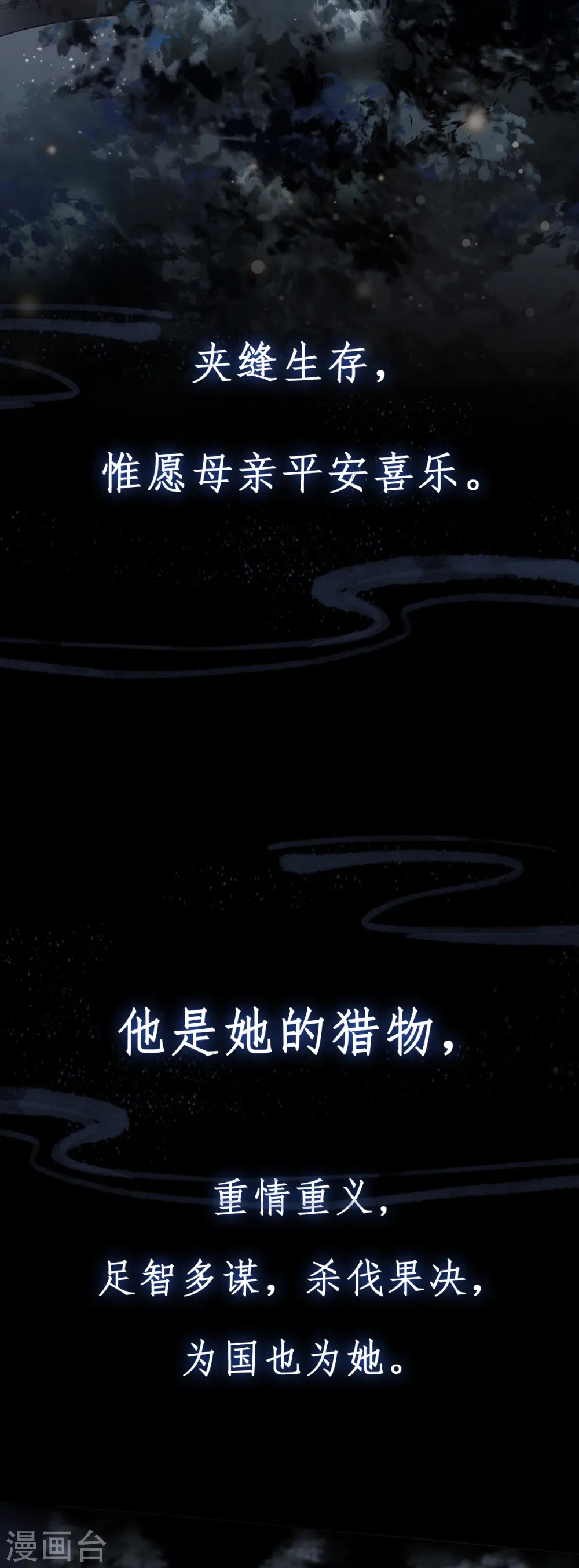 新作凤凰于飞百集爆更 第4页