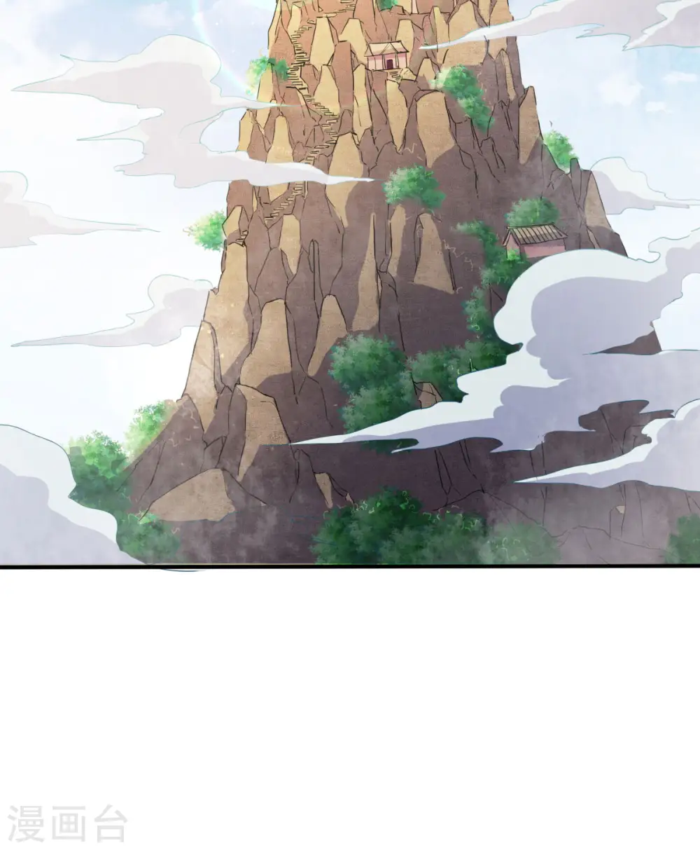 第107话 又见唐嫣，暗流涌动 第26页