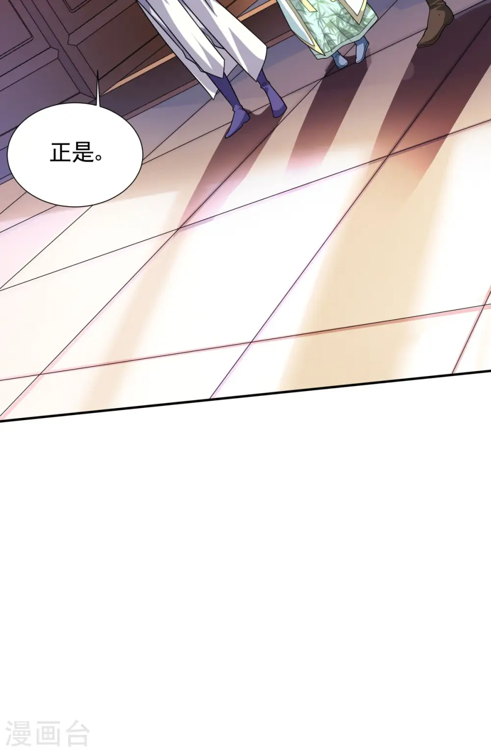第108话 拜师遇阻，将计就计 第3页