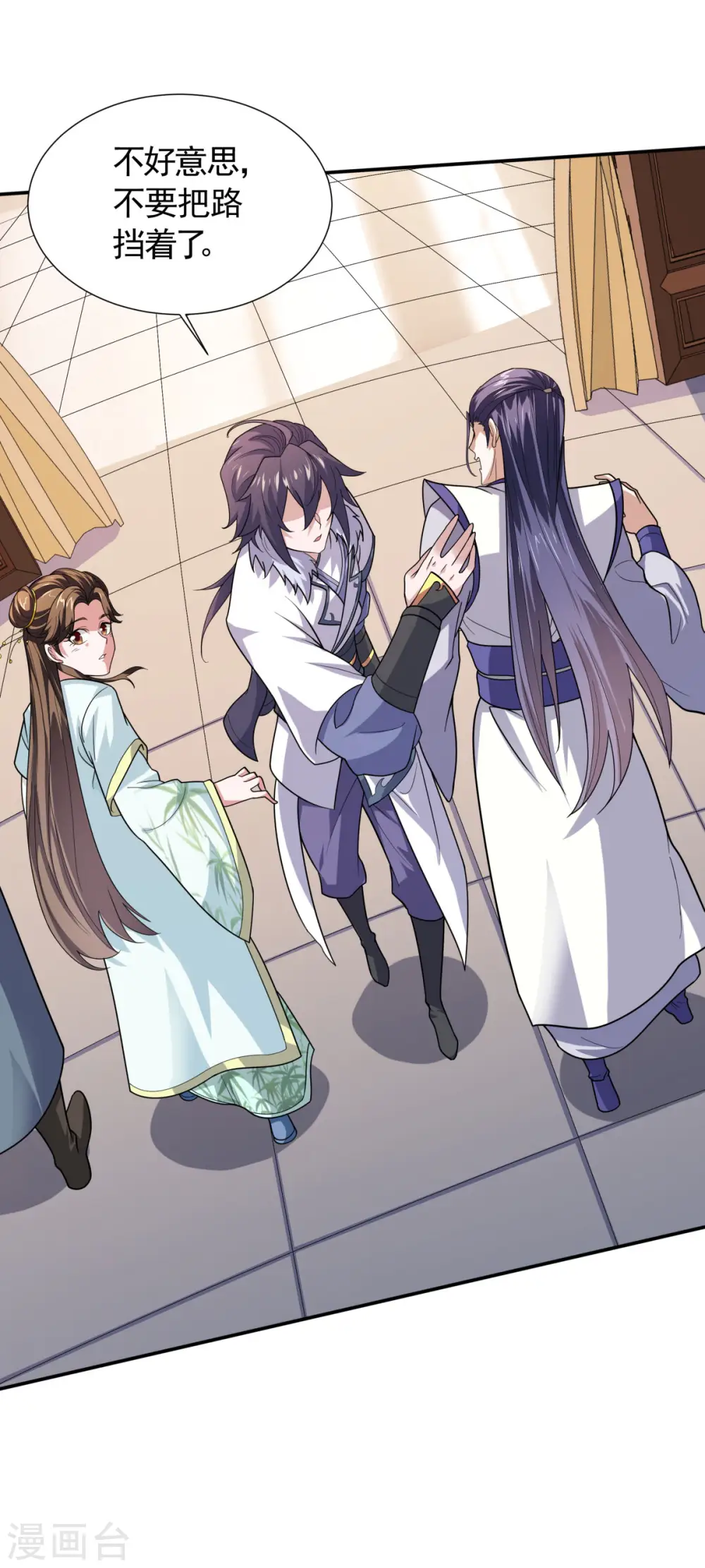第108话 拜师遇阻，将计就计 第5页