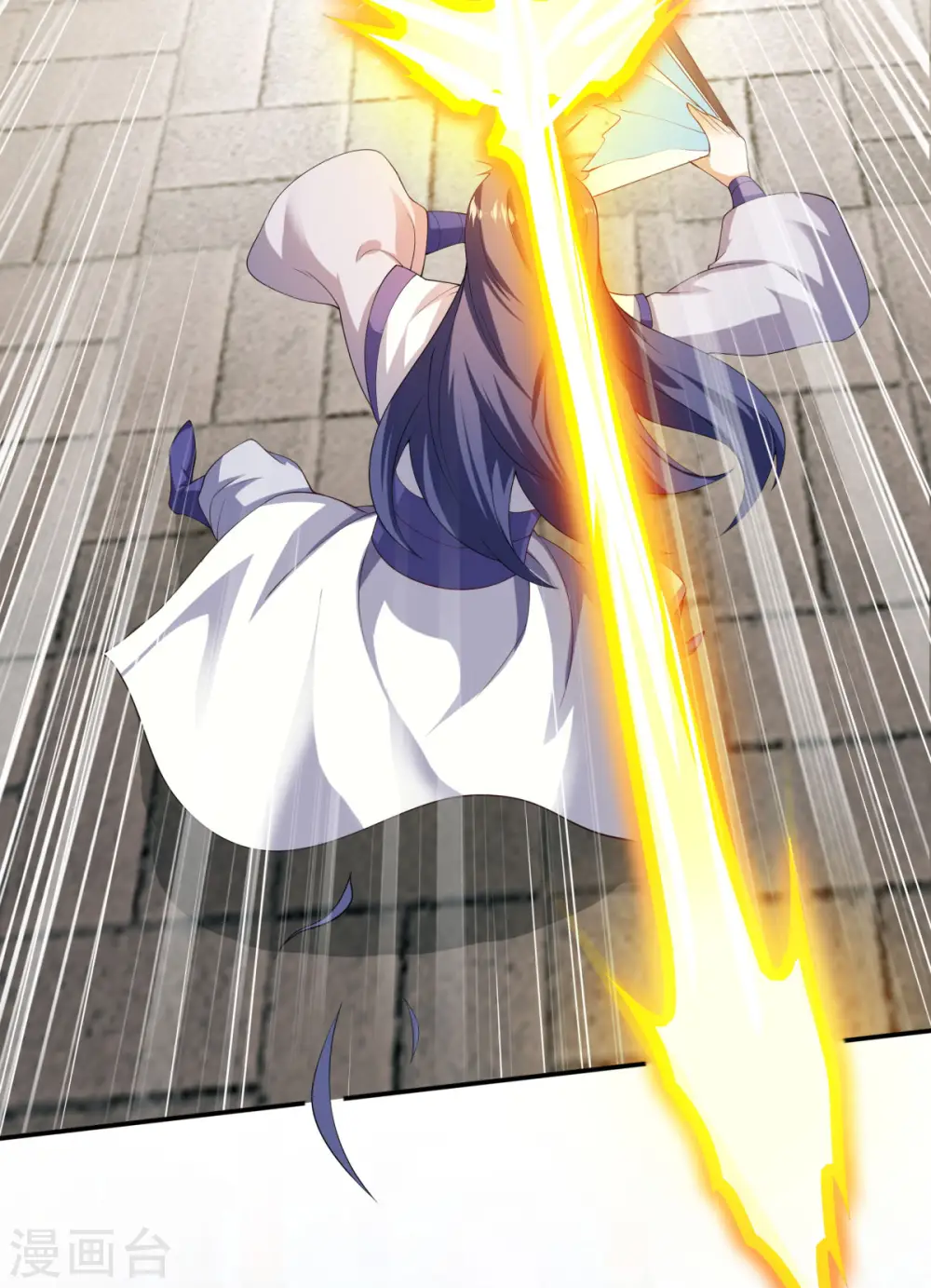 第108话 拜师遇阻，将计就计 第14页