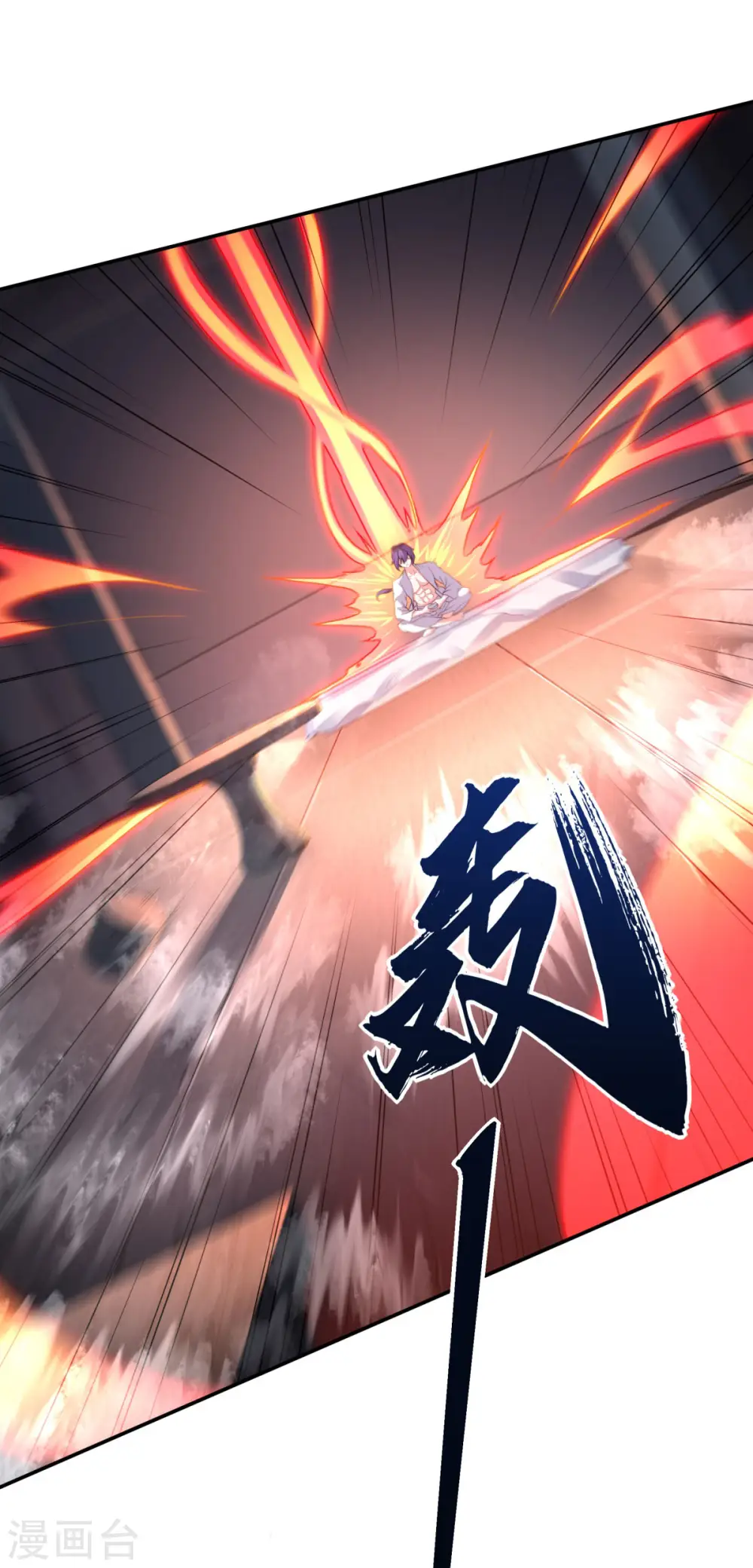 第104话 重振雄风，洞房花烛 第3页
