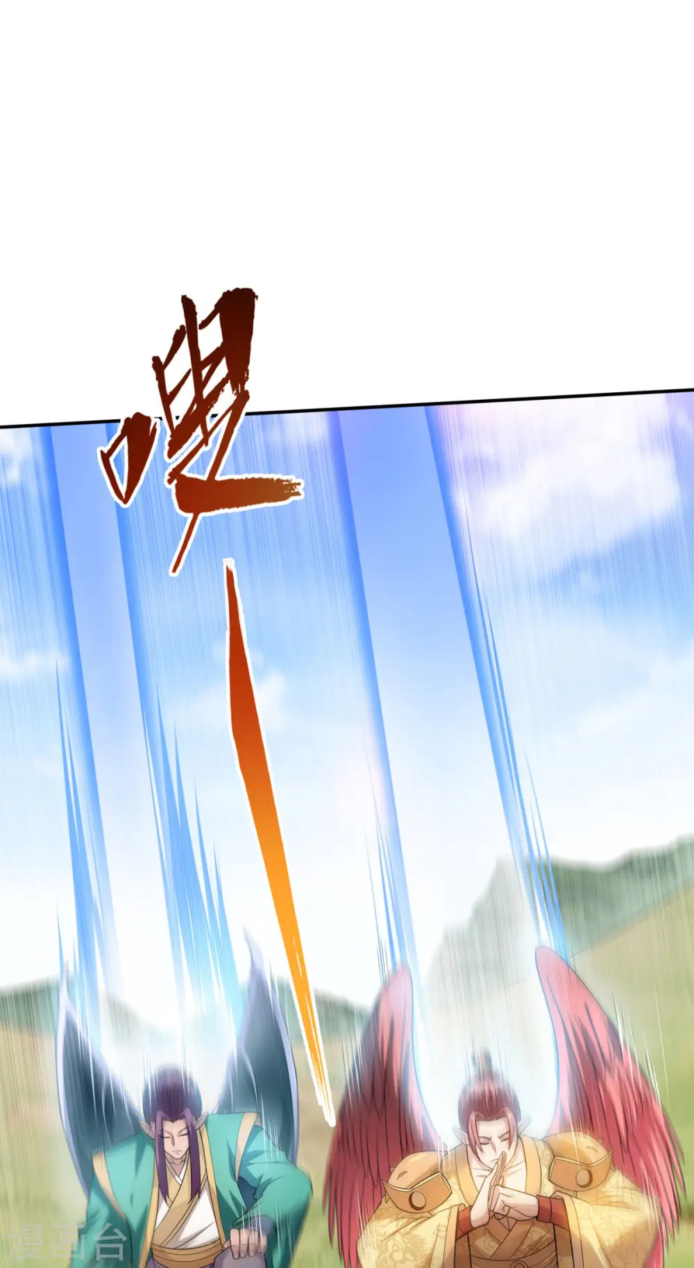 第104话 重振雄风，洞房花烛 第9页
