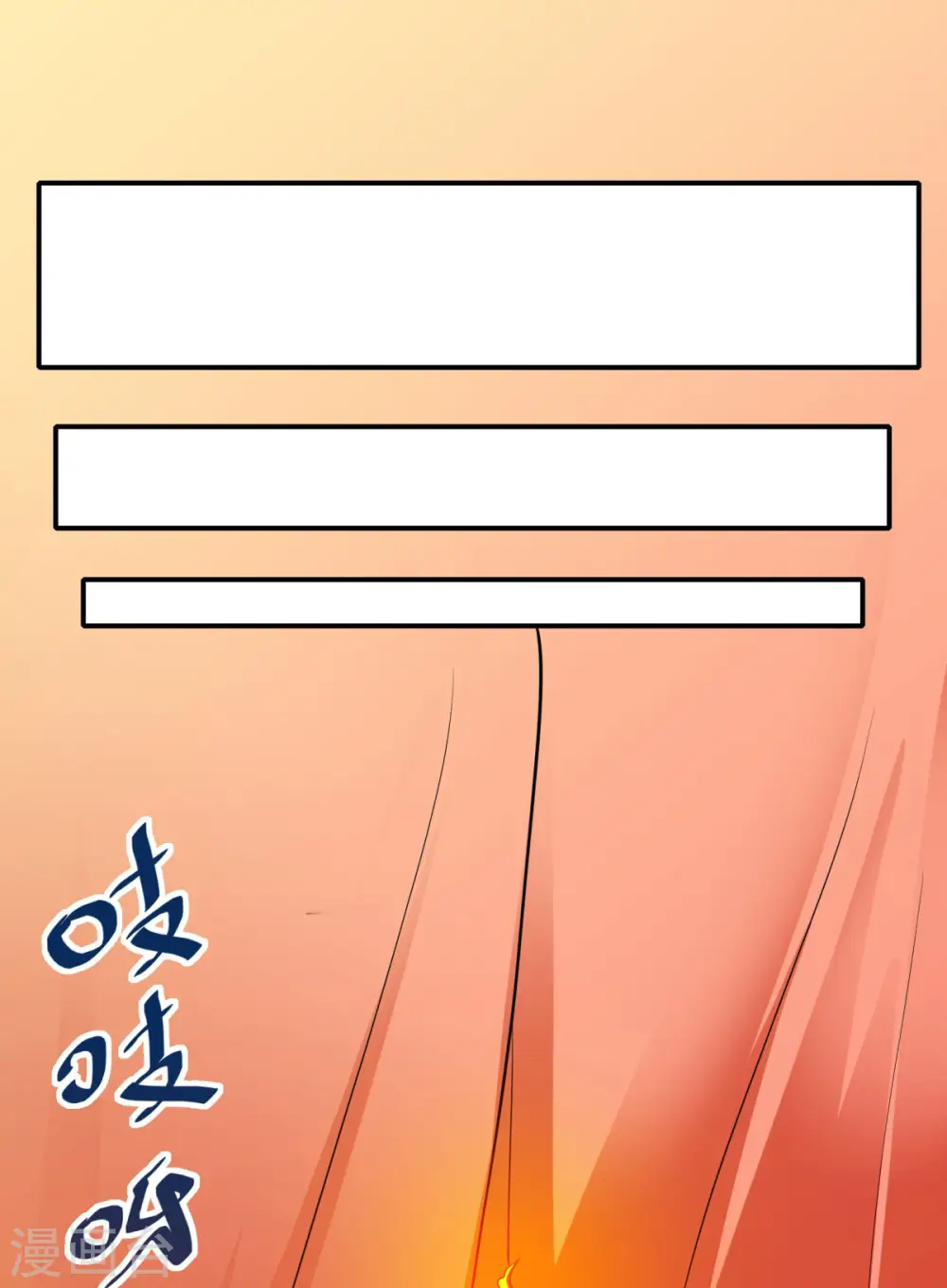 第104话 重振雄风，洞房花烛 第40页