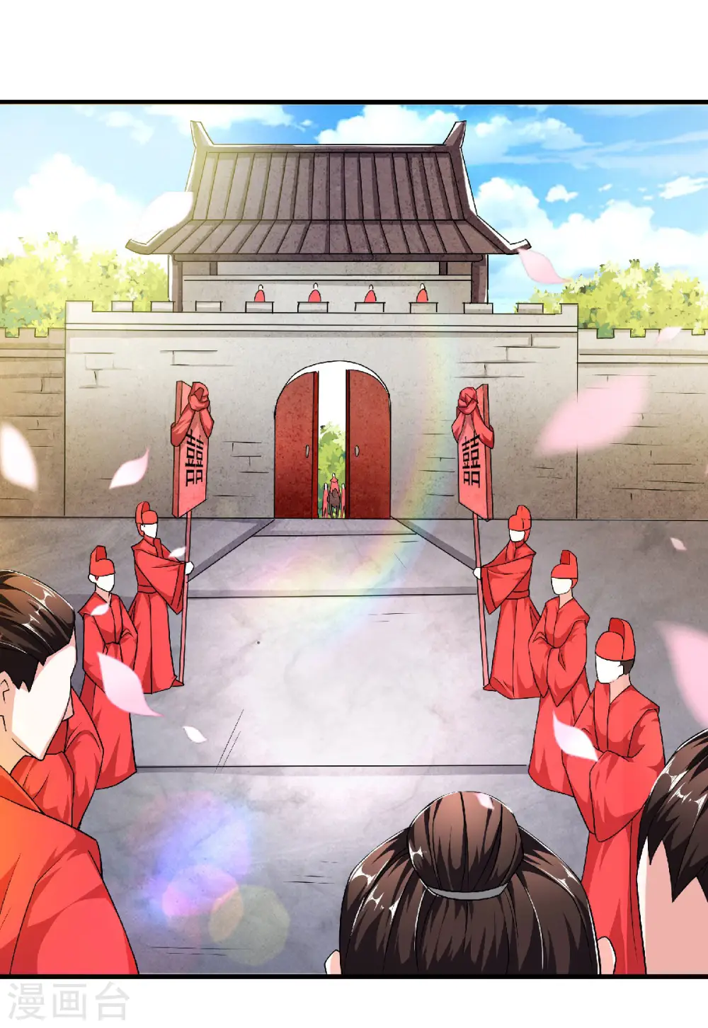第100话 驸马娶亲，满城相庆 第16页