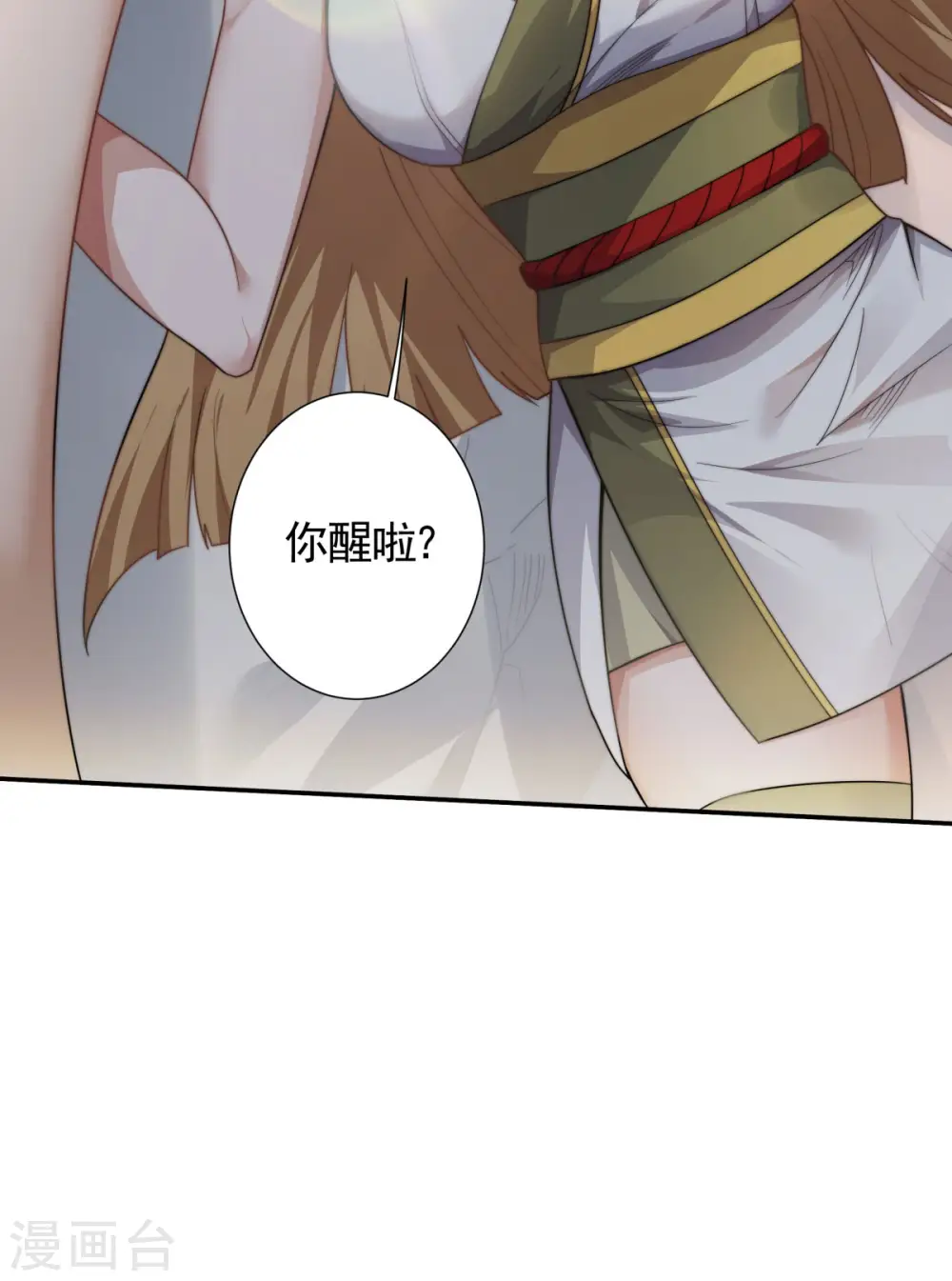 第103话 月儿离去，高人相救 第17页